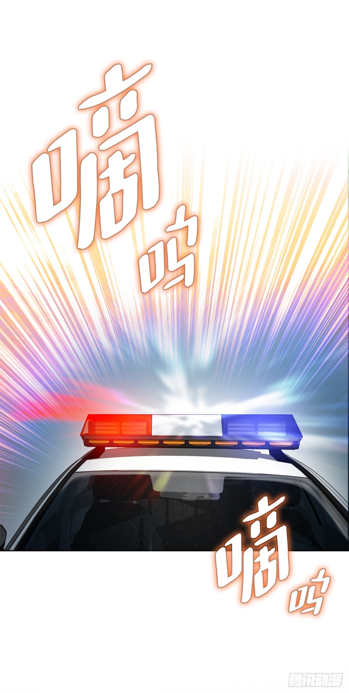 61.变天(1/2)-第62话