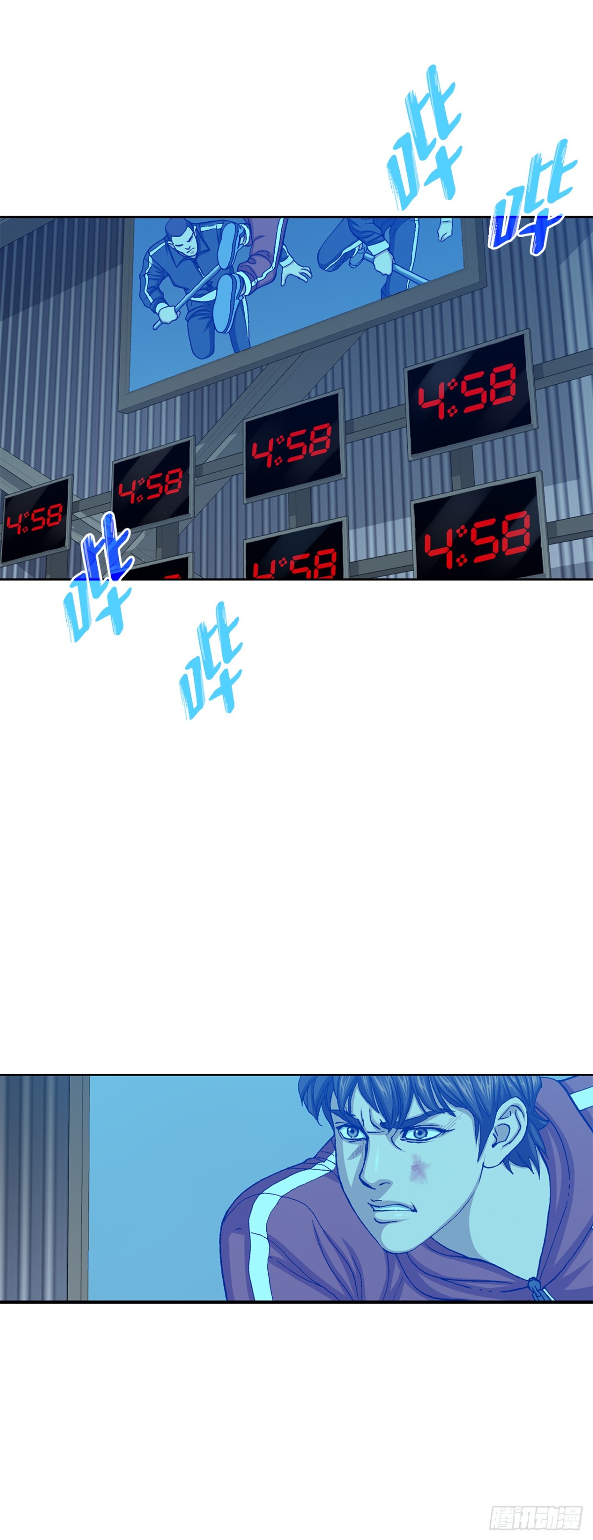 好男人不好惹 - 67.突襲（3）(1/2) - 6