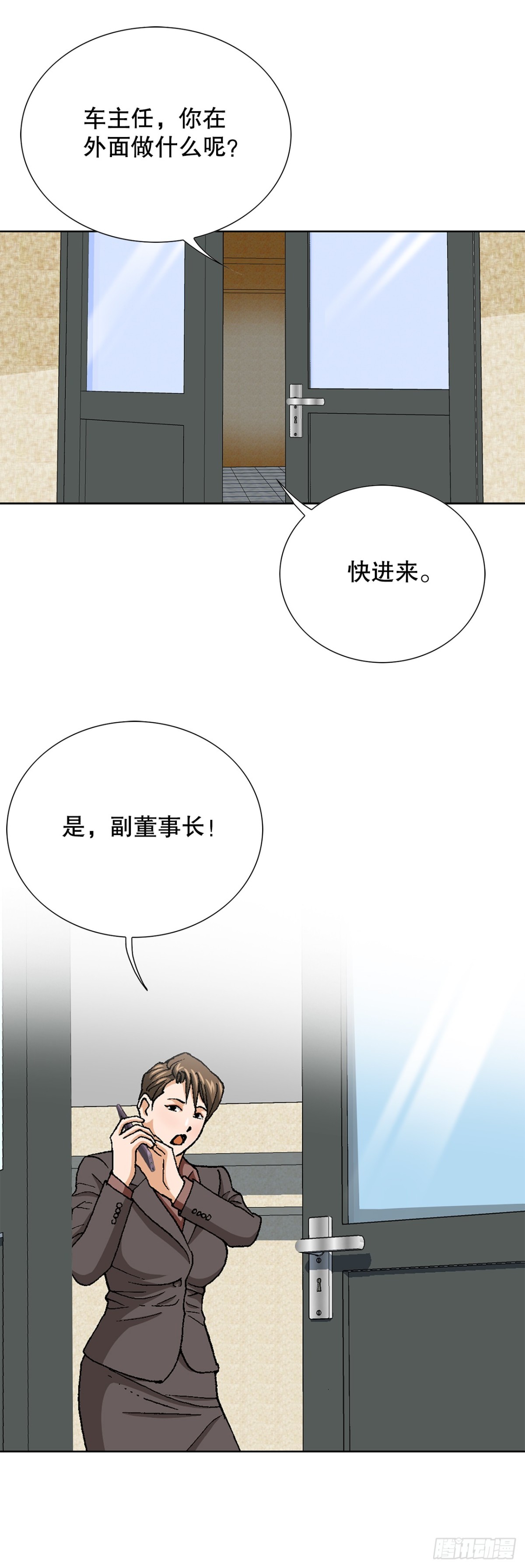 好男人不好惹 - 71.解除炸彈(1/2) - 7