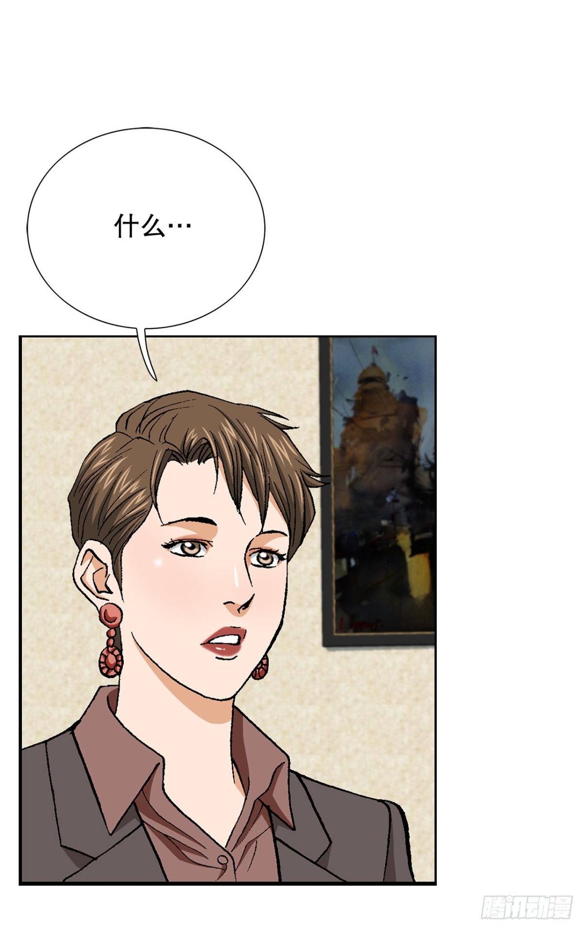 好男人不好惹 - 71.解除炸彈(1/2) - 7