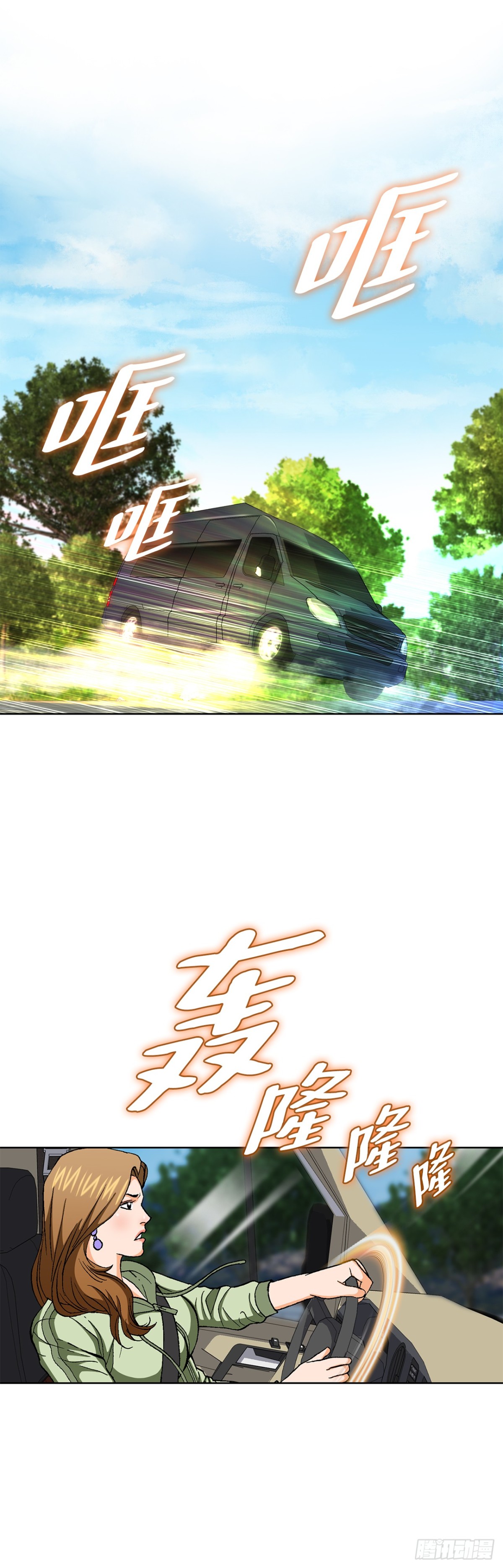 好男人不好惹 - 71.解除炸彈(1/2) - 8