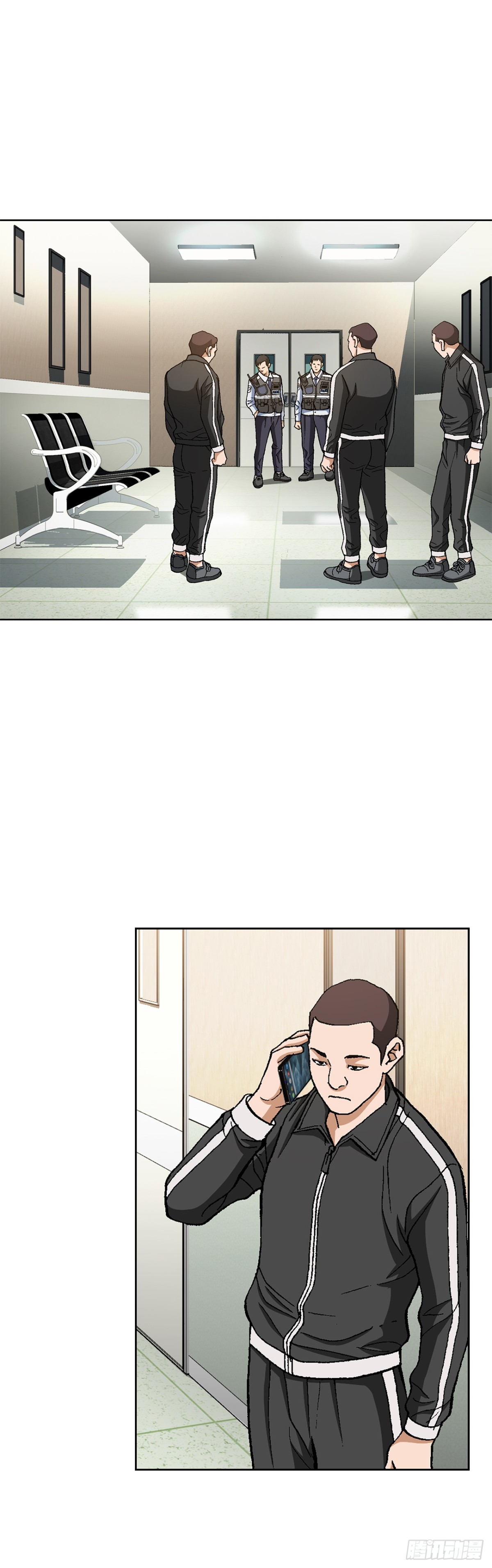 好男人不好惹 - 73.轉移視線(1/2) - 8
