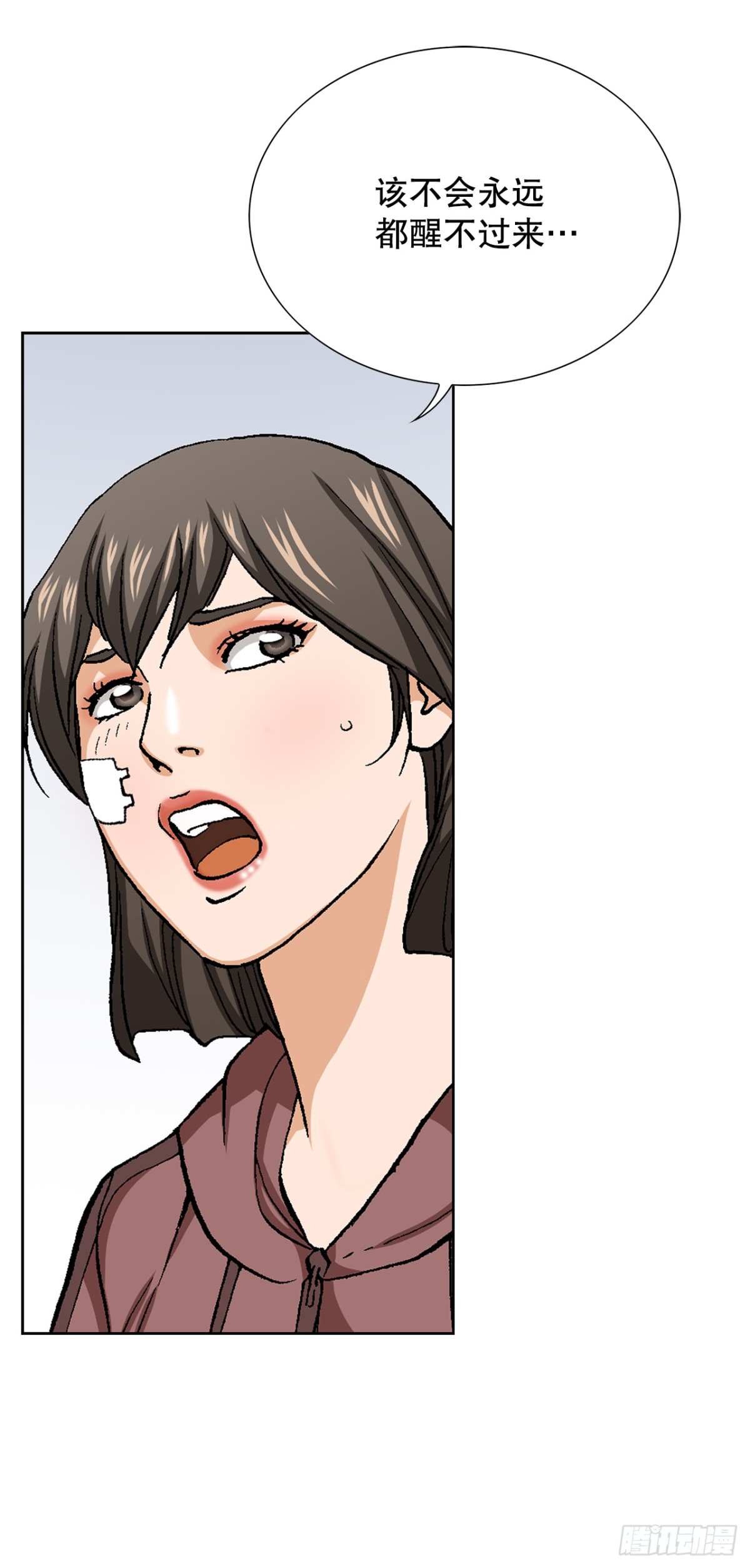 75.生死未卜(1/2)-第76话