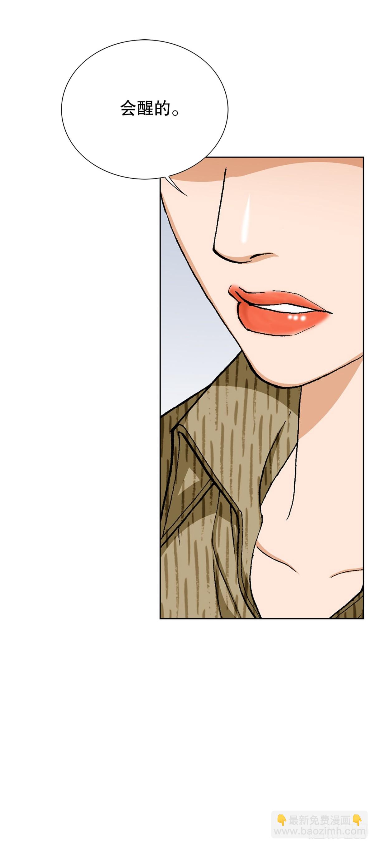 75.生死未卜(1/2)-第76话