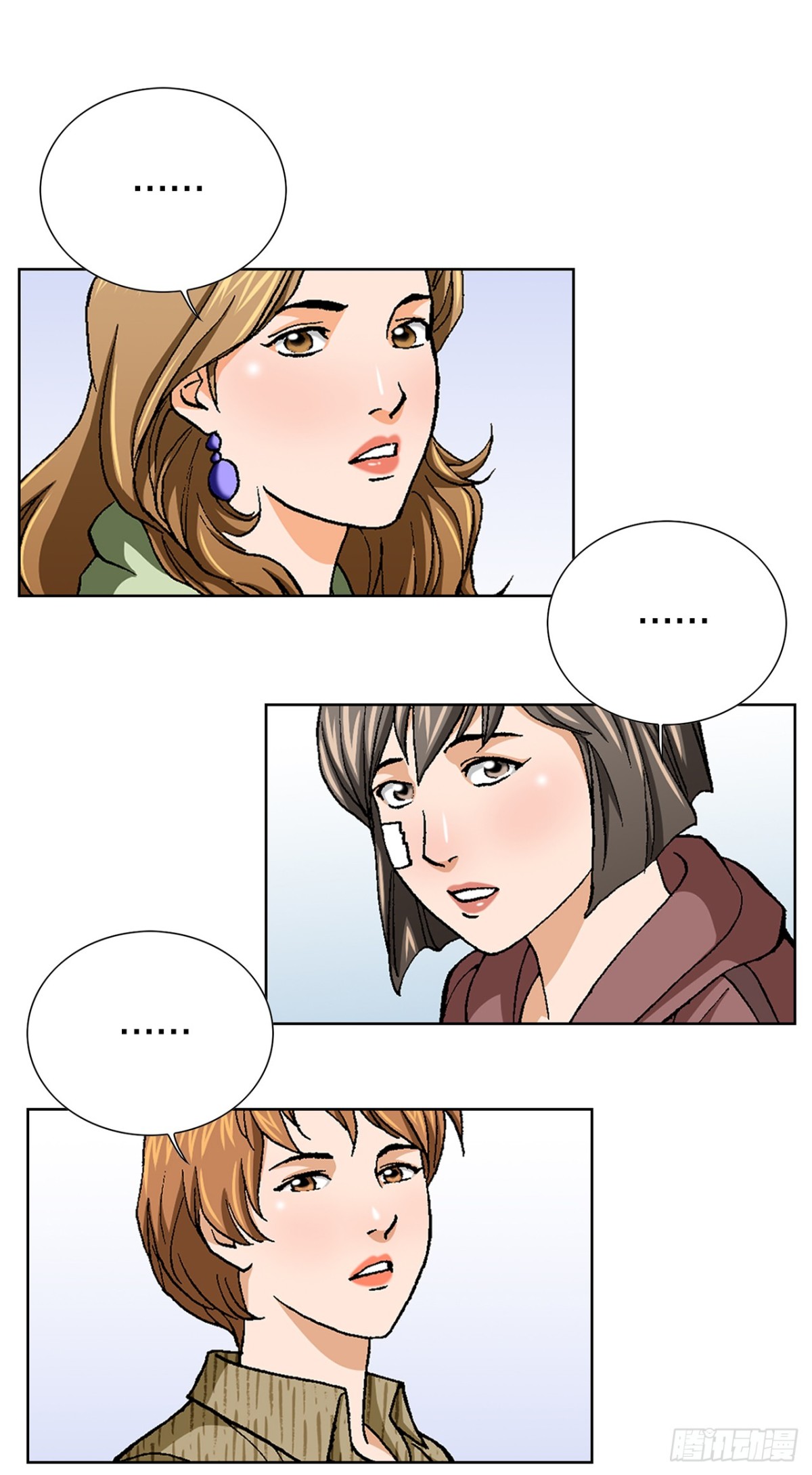 75.生死未卜(1/2)-第76话