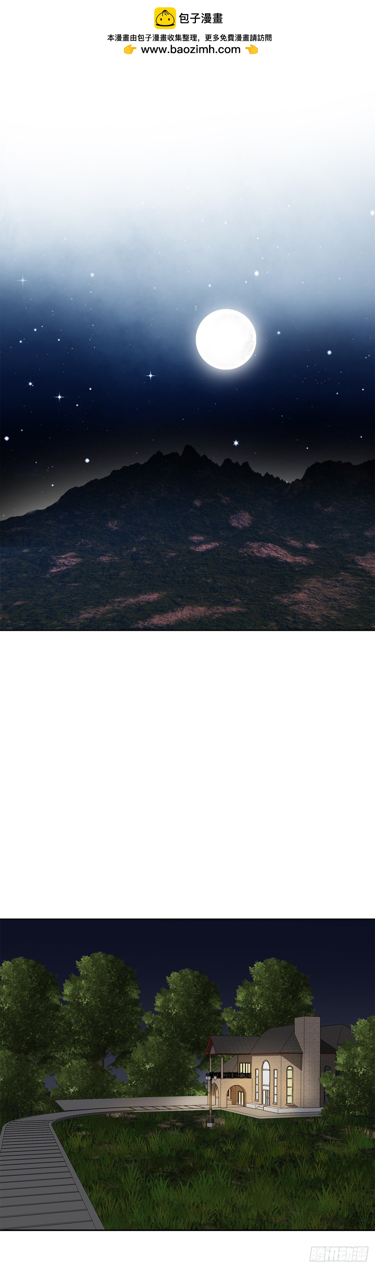 75.生死未卜(1/2)-第76话