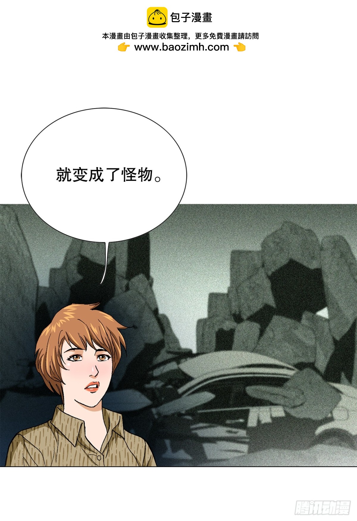 75.生死未卜(1/2)-第76话