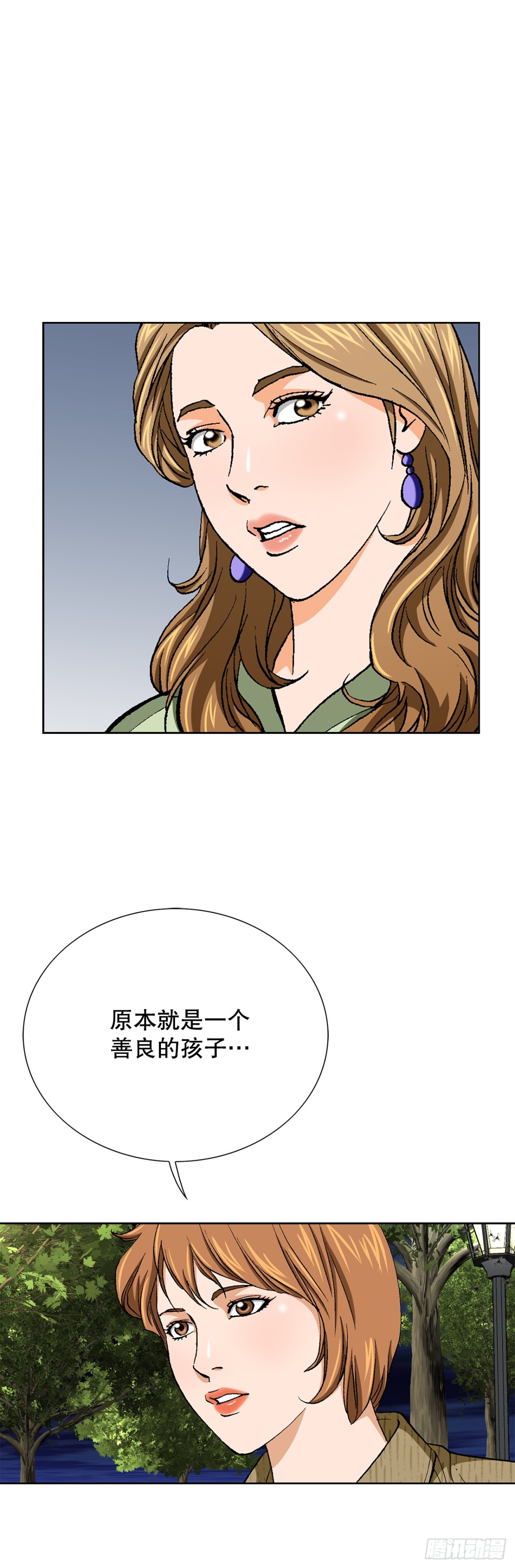 75.生死未卜(1/2)-第76话