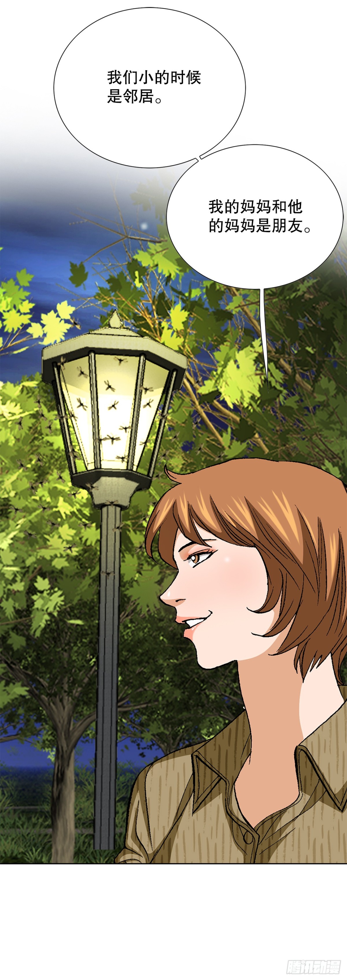 75.生死未卜(1/2)-第76话