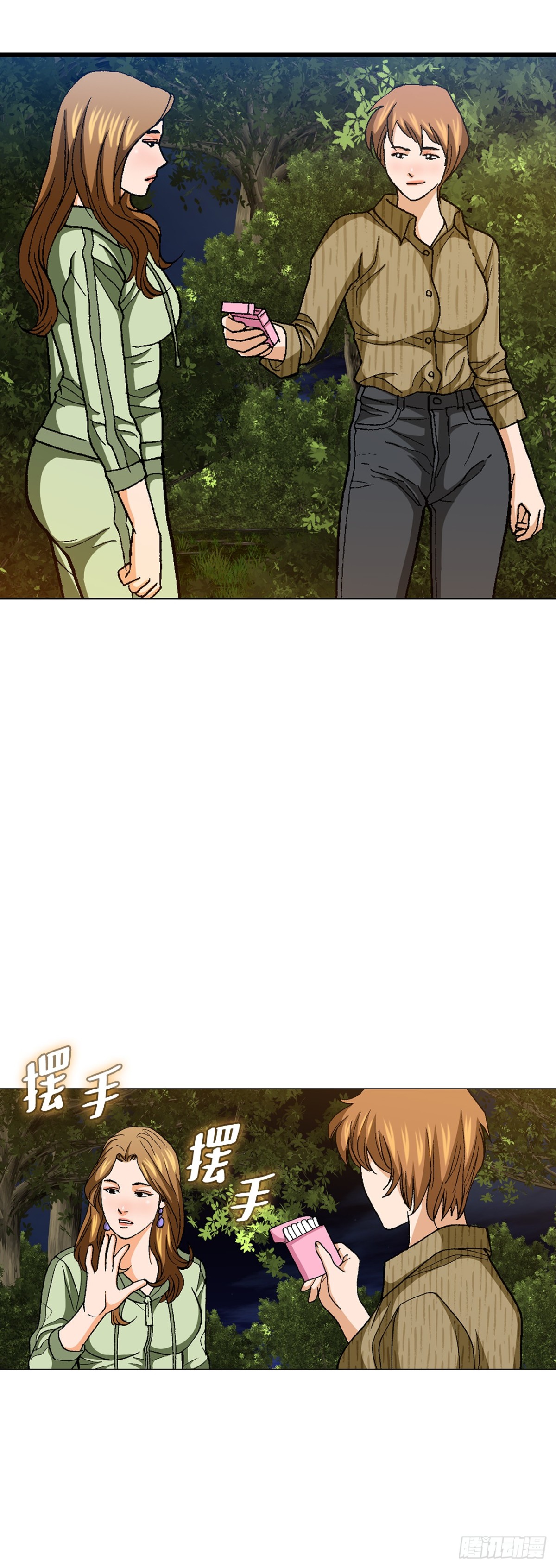 75.生死未卜(1/2)-第76话