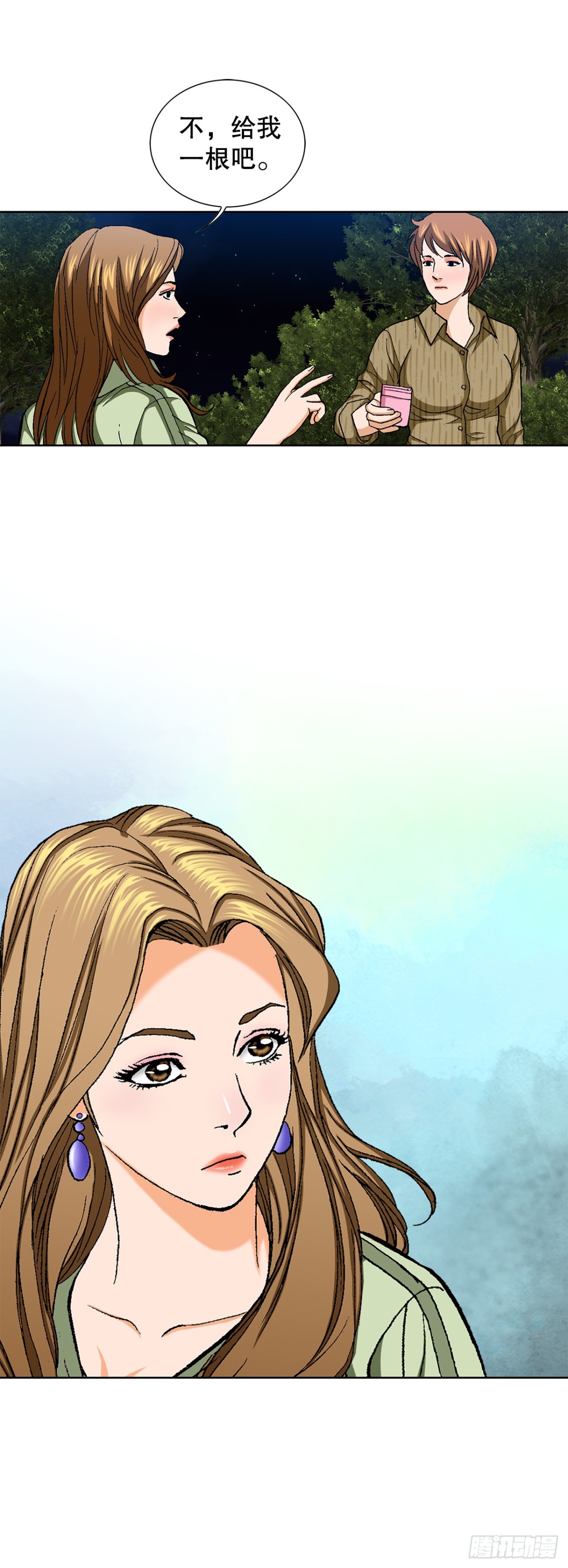 75.生死未卜(1/2)-第76话