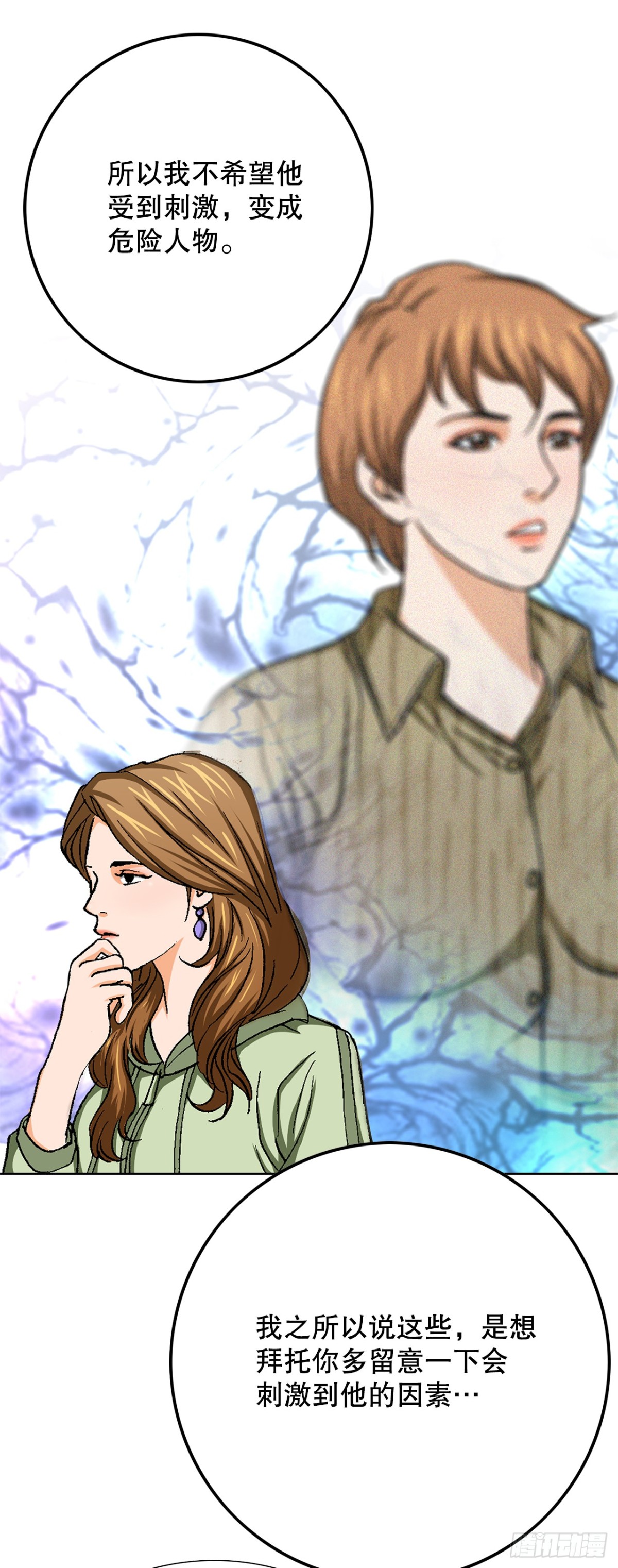 75.生死未卜(1/2)-第76话