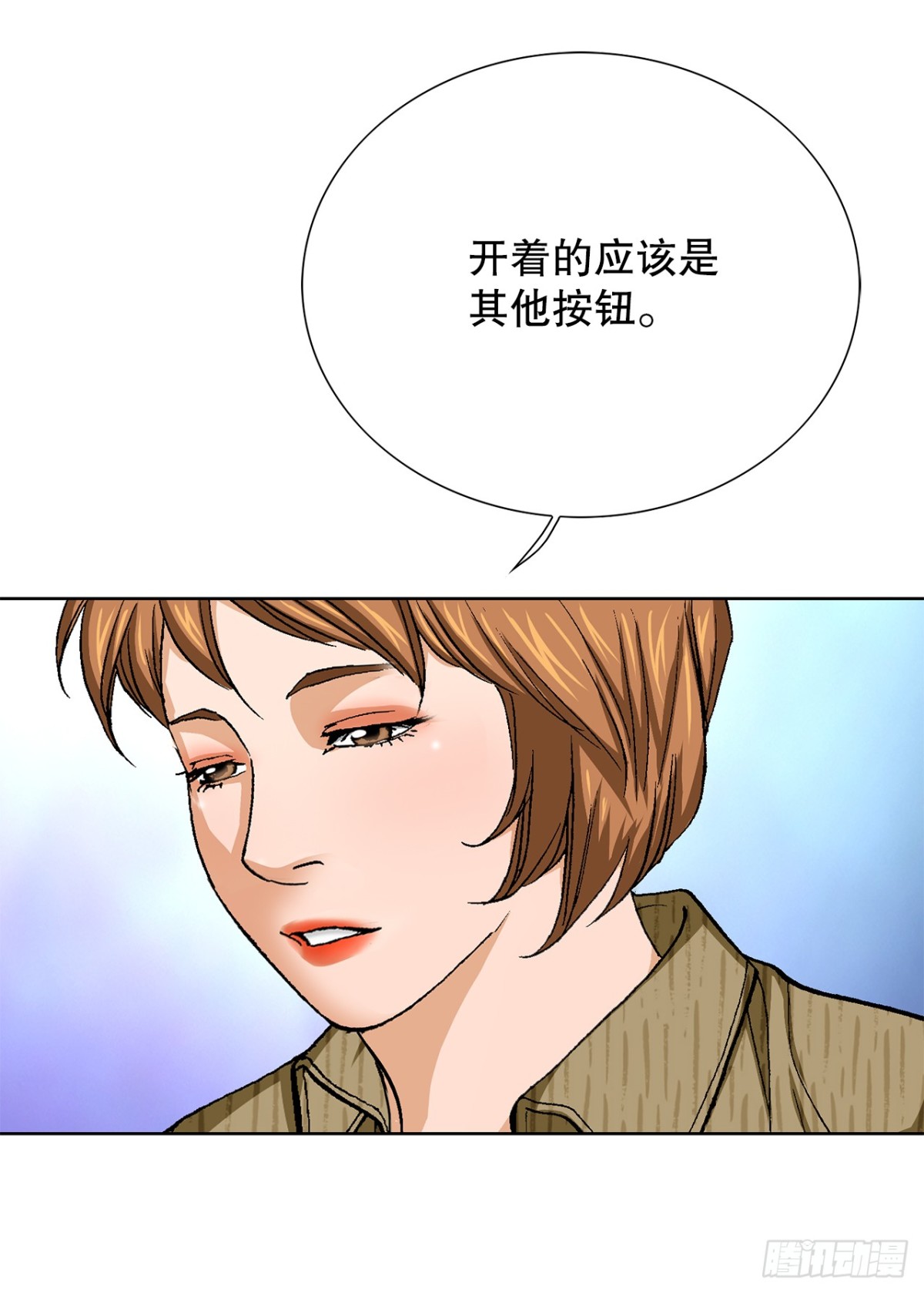 75.生死未卜(1/2)-第76话