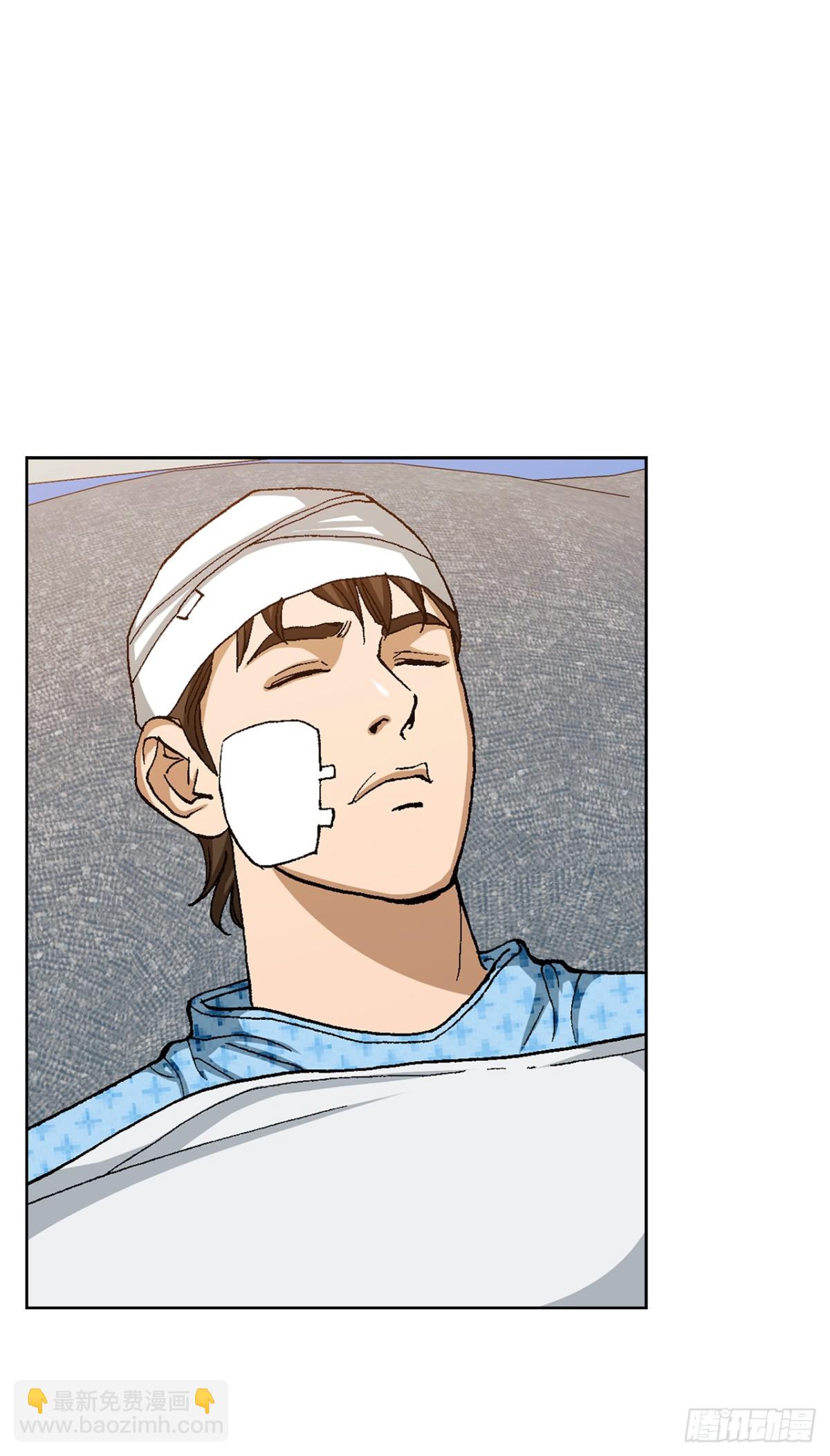 75.生死未卜(1/2)-第76话