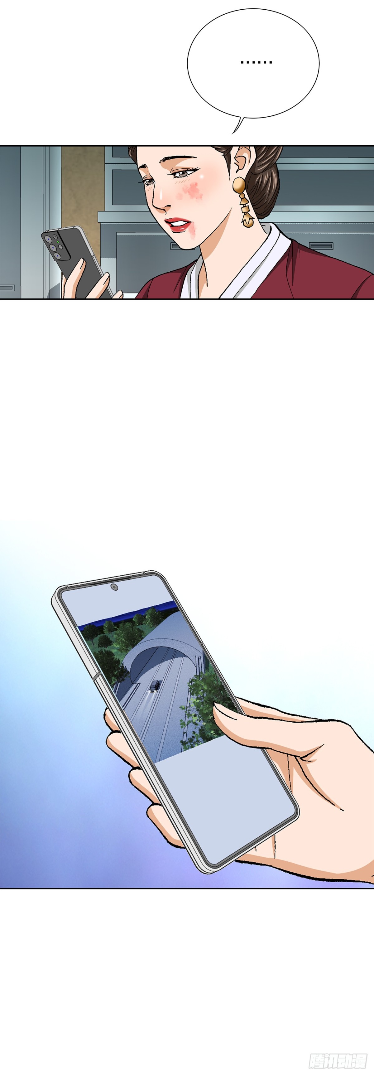 好男人不好惹 - 79.消失的獨秀(1/2) - 4