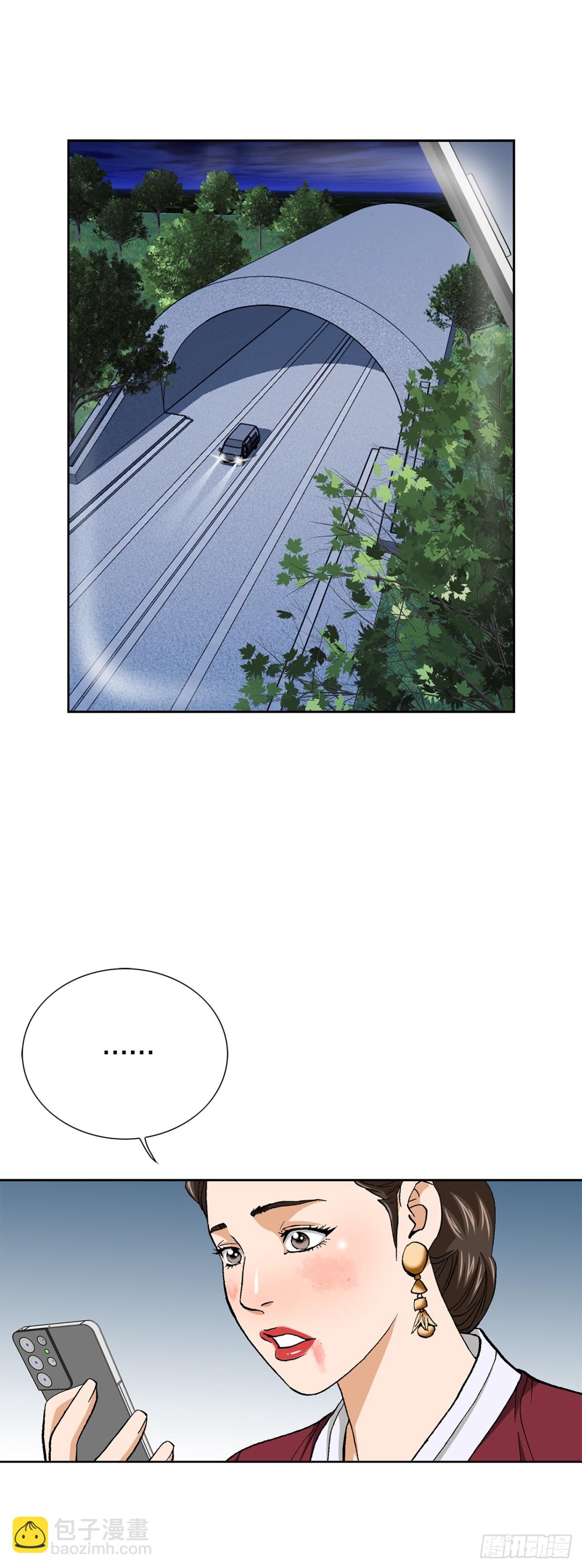 好男人不好惹 - 79.消失的獨秀(1/2) - 5