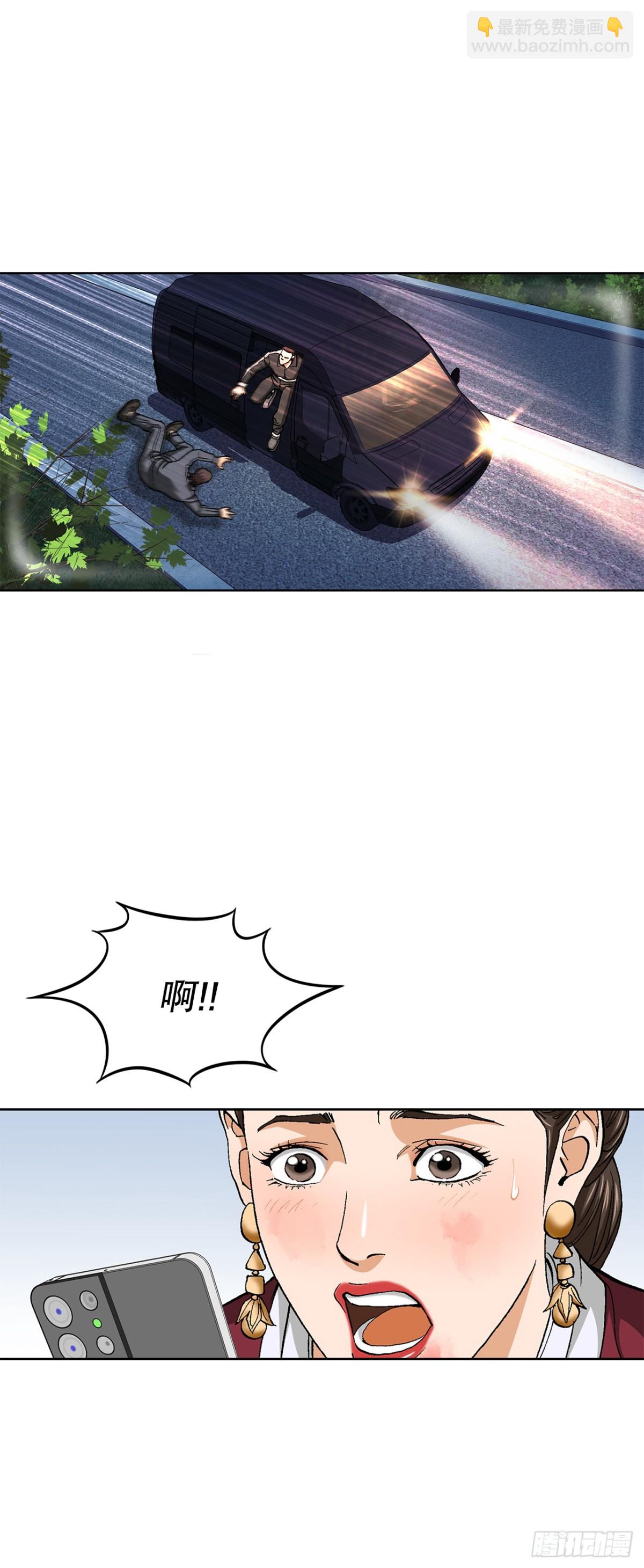 好男人不好惹 - 79.消失的獨秀(1/2) - 6