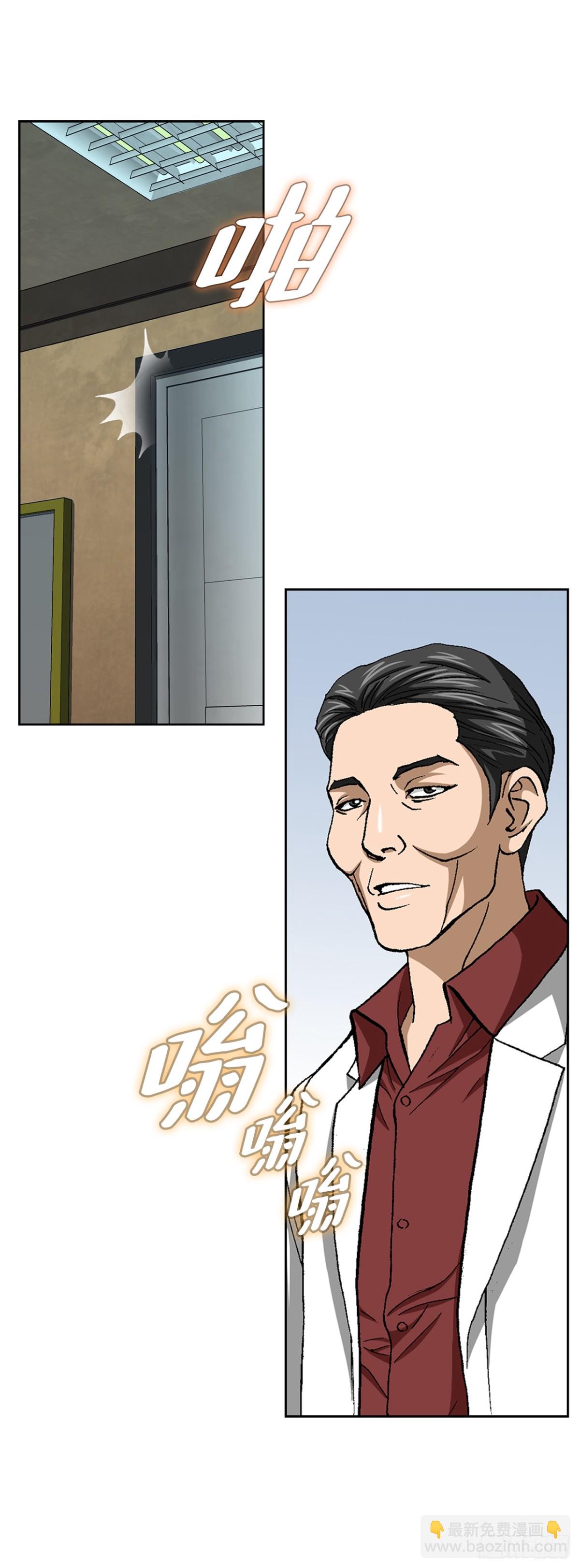 好男人不好惹 - 79.消失的獨秀(1/2) - 1