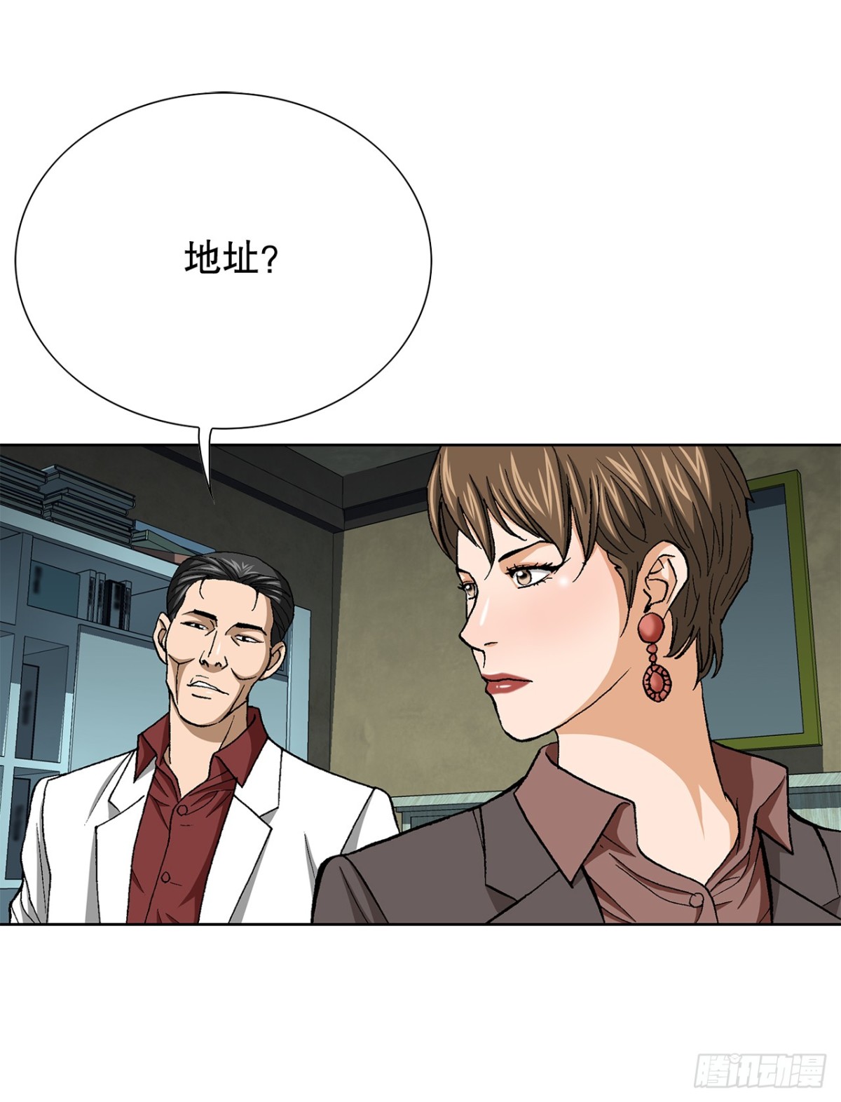 好男人不好惹 - 79.消失的獨秀(1/2) - 3