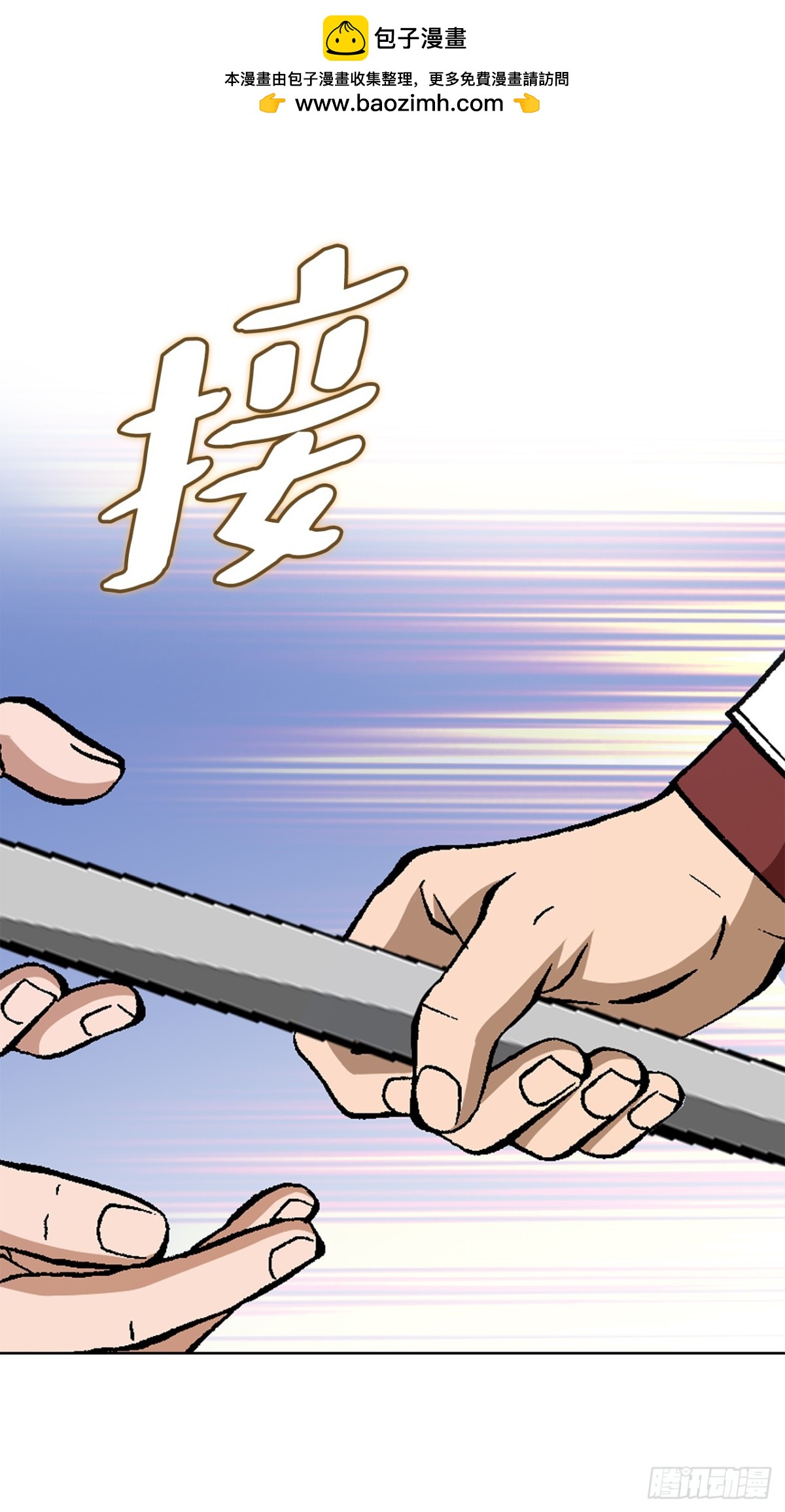 81.独秀返回(1/2)-第82话