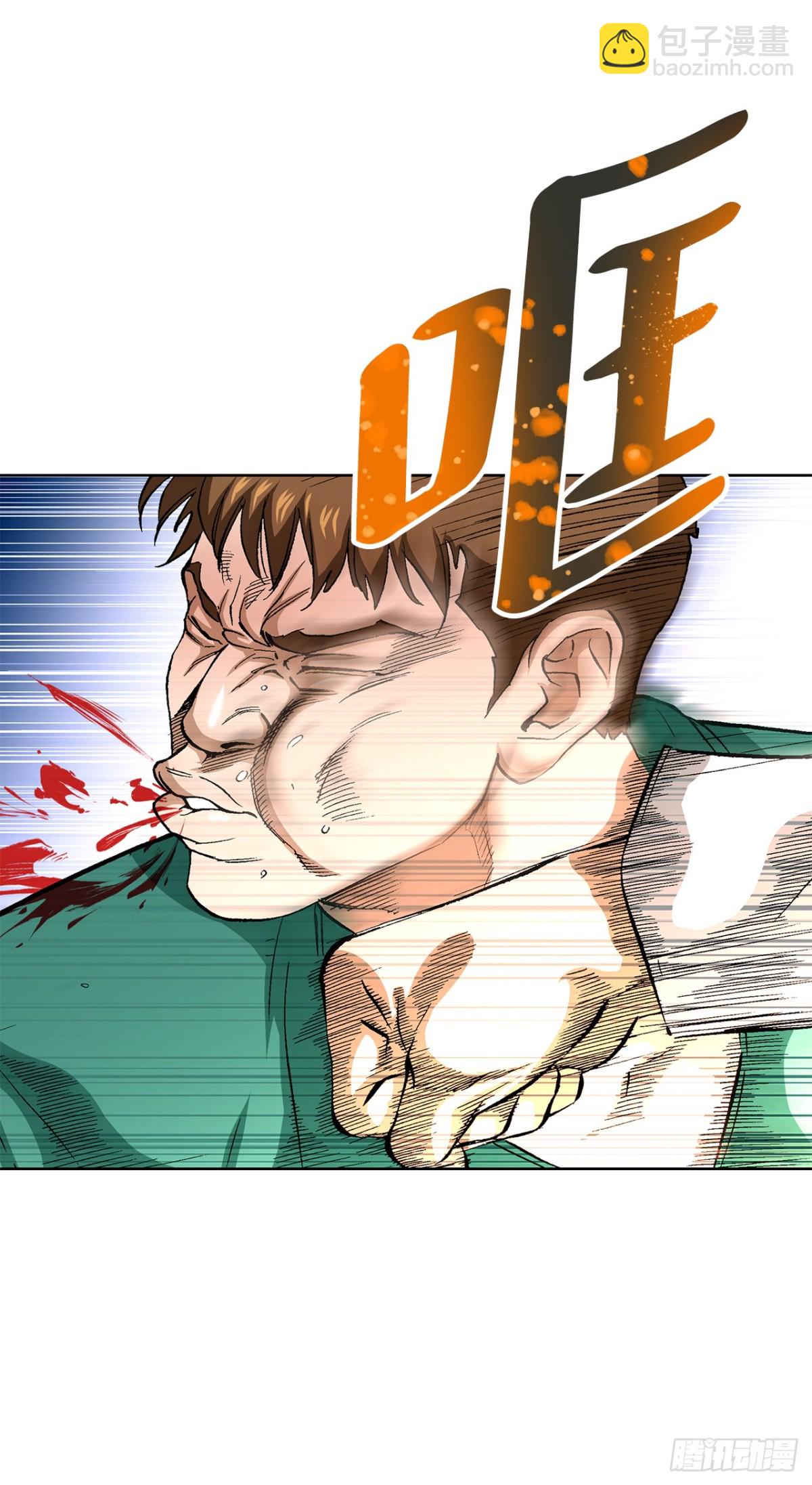 81.独秀返回(1/2)-第82话