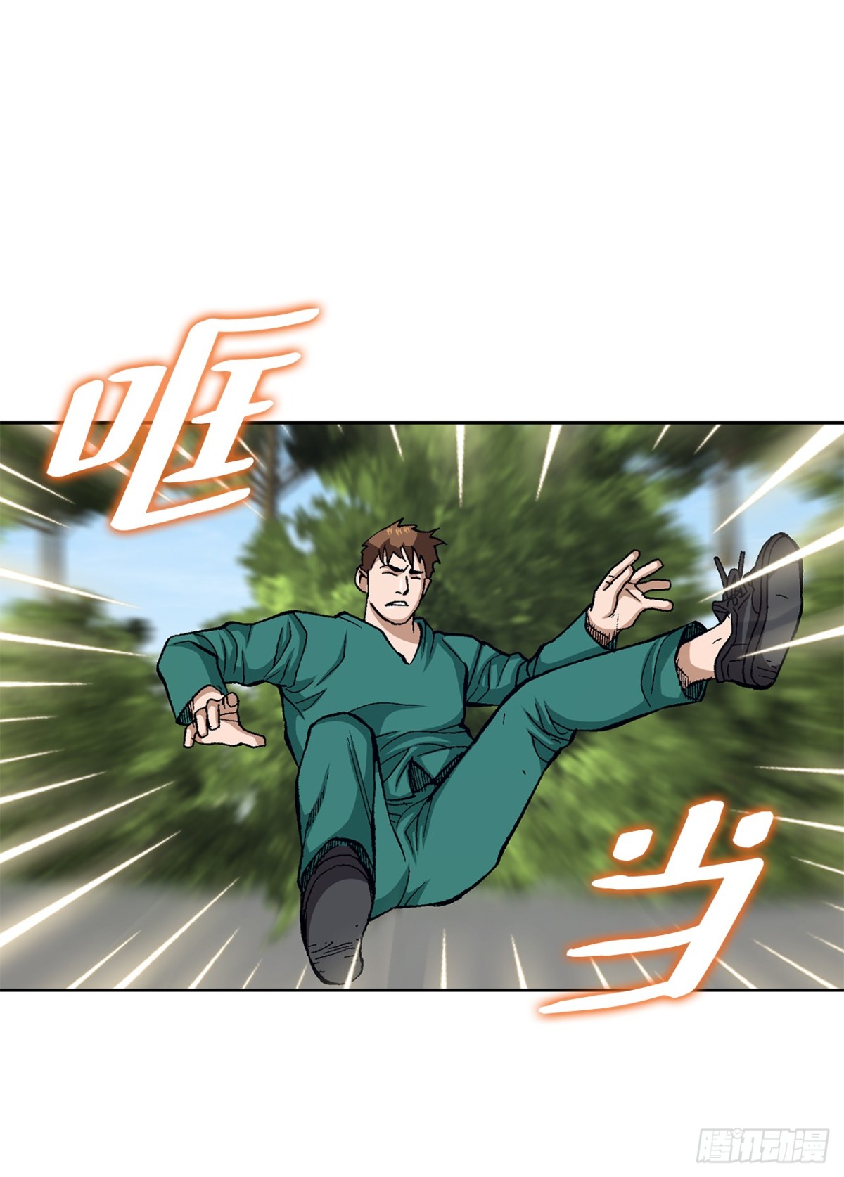 81.独秀返回(1/2)-第82话