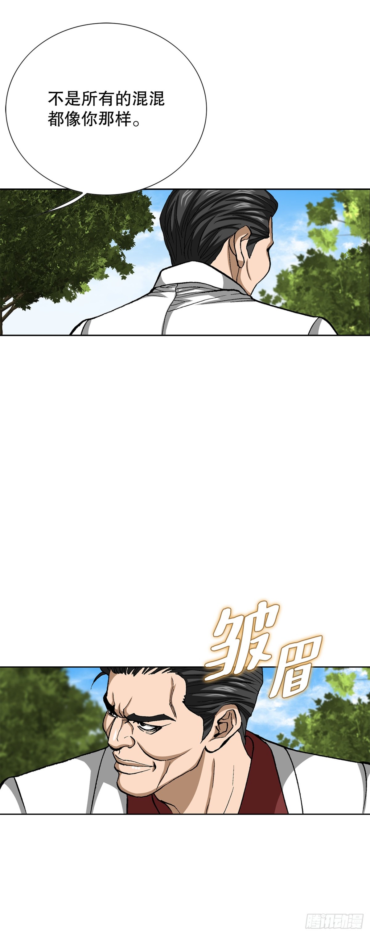 81.独秀返回(1/2)-第82话