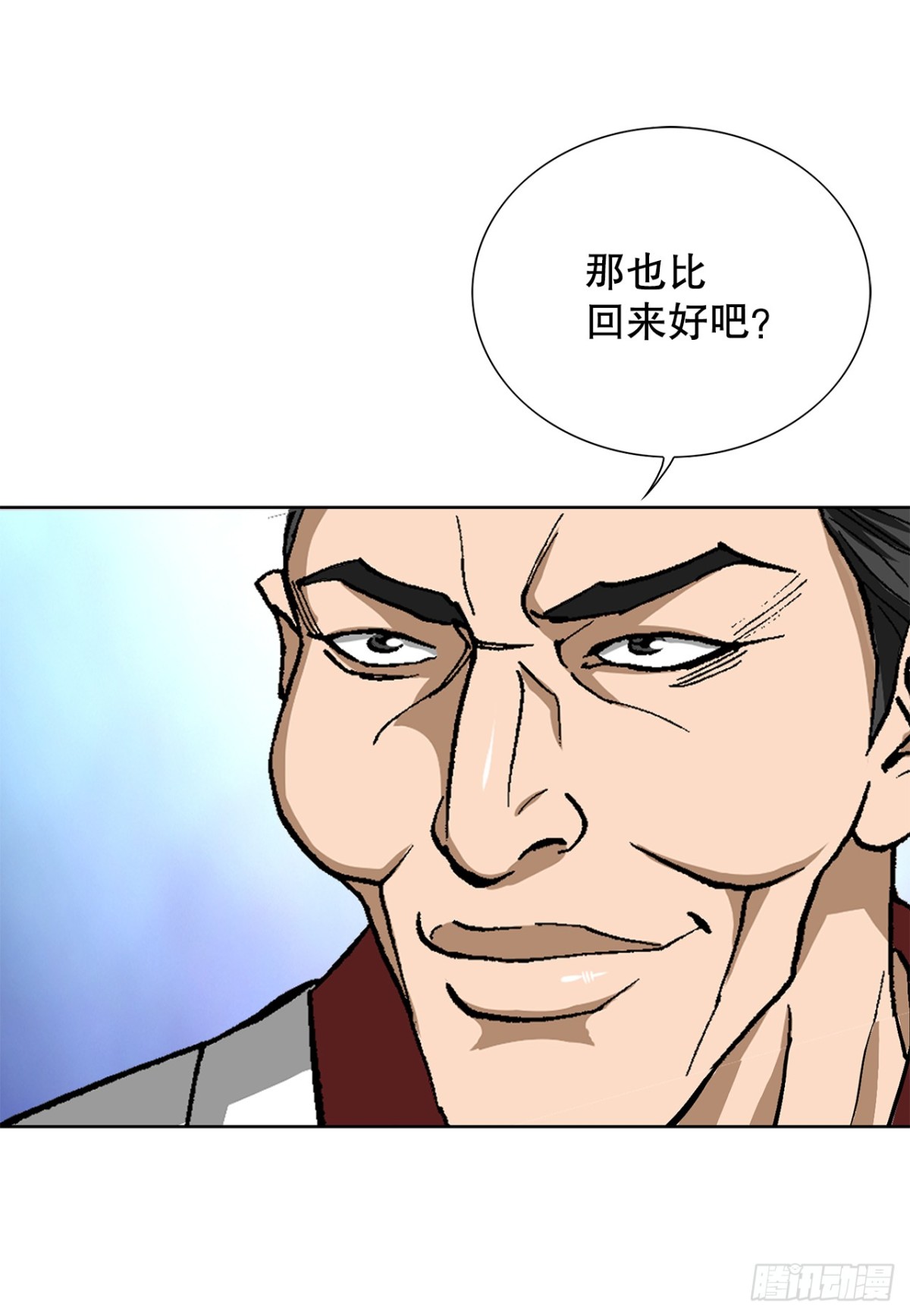 81.独秀返回(1/2)-第82话