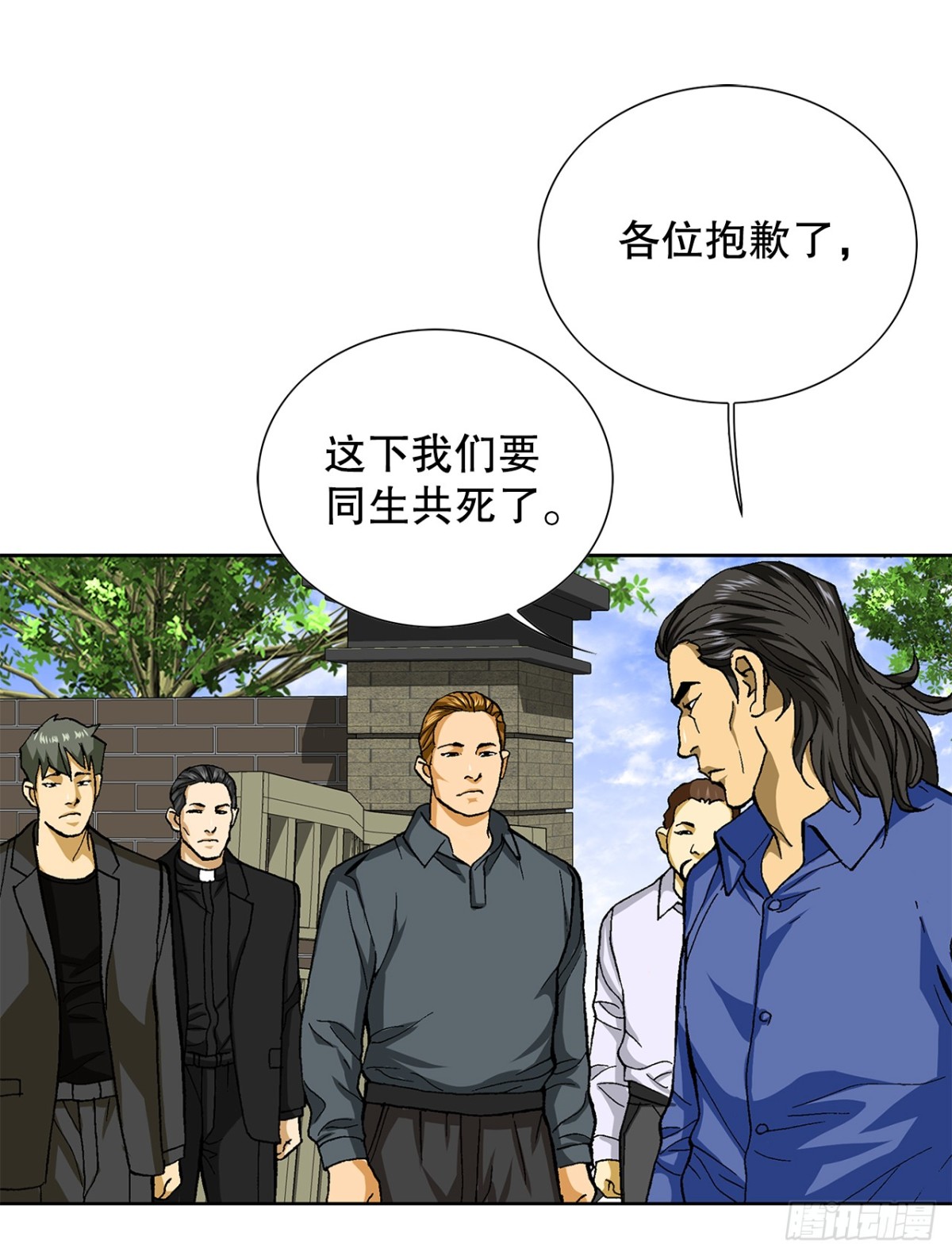 81.独秀返回(1/2)-第82话