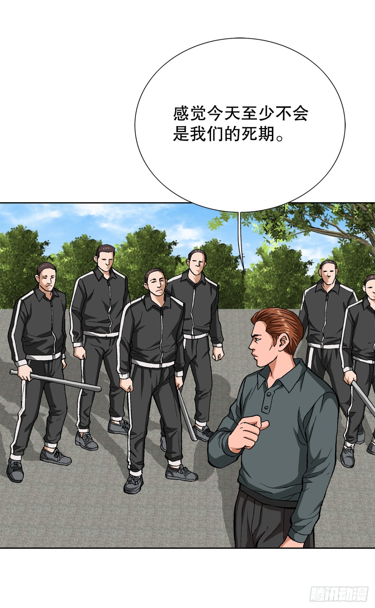 81.独秀返回(1/2)-第82话