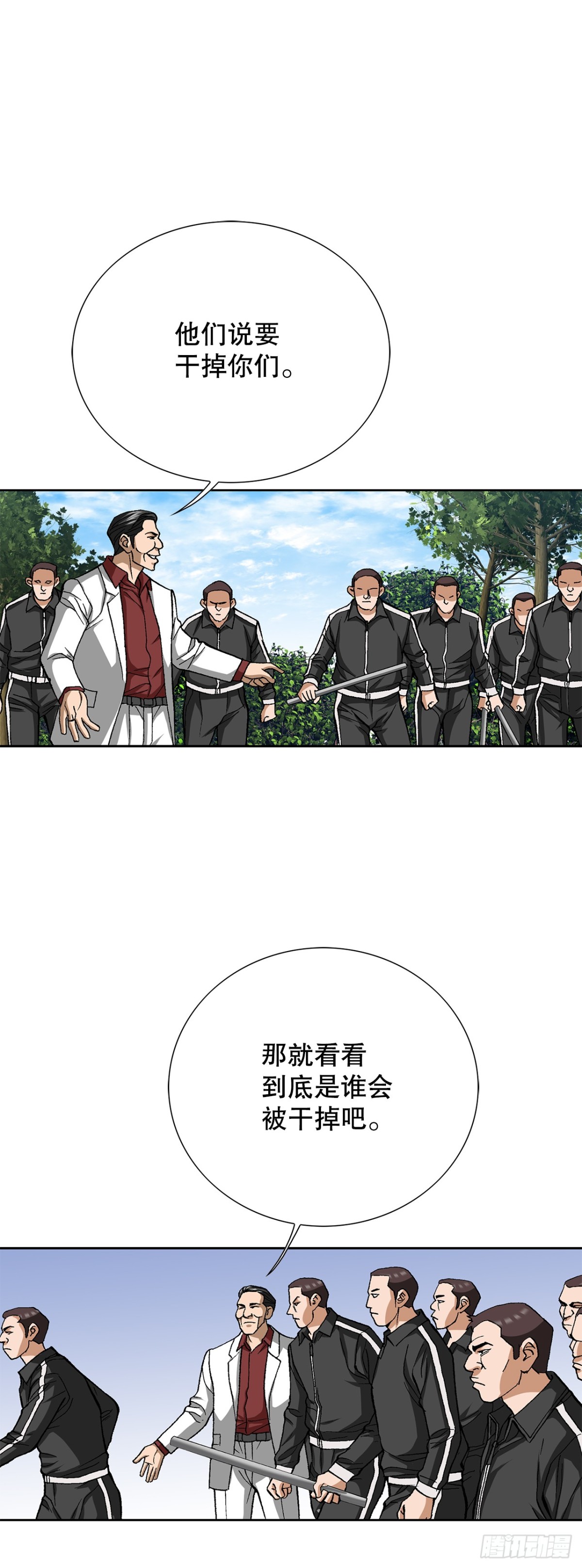 81.独秀返回(1/2)-第82话