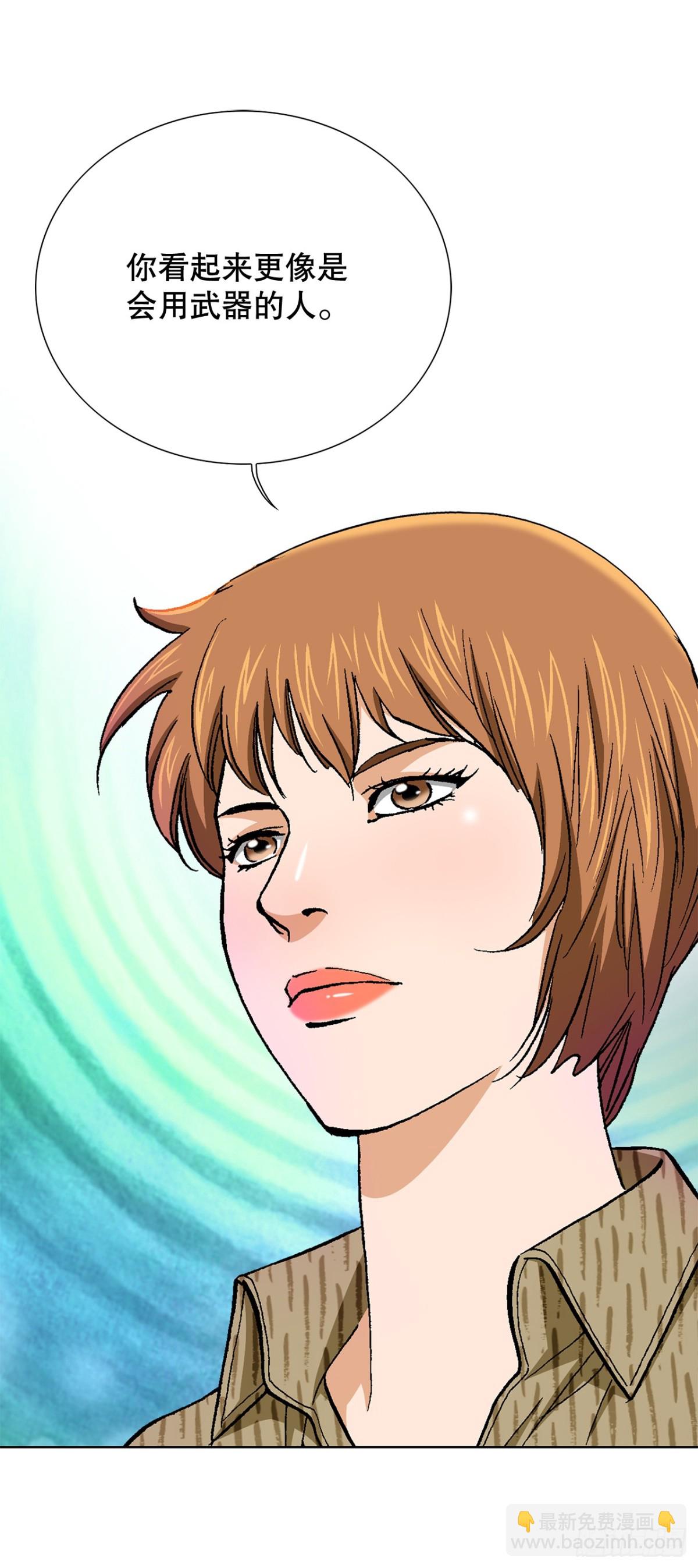 81.独秀返回(1/2)-第82话