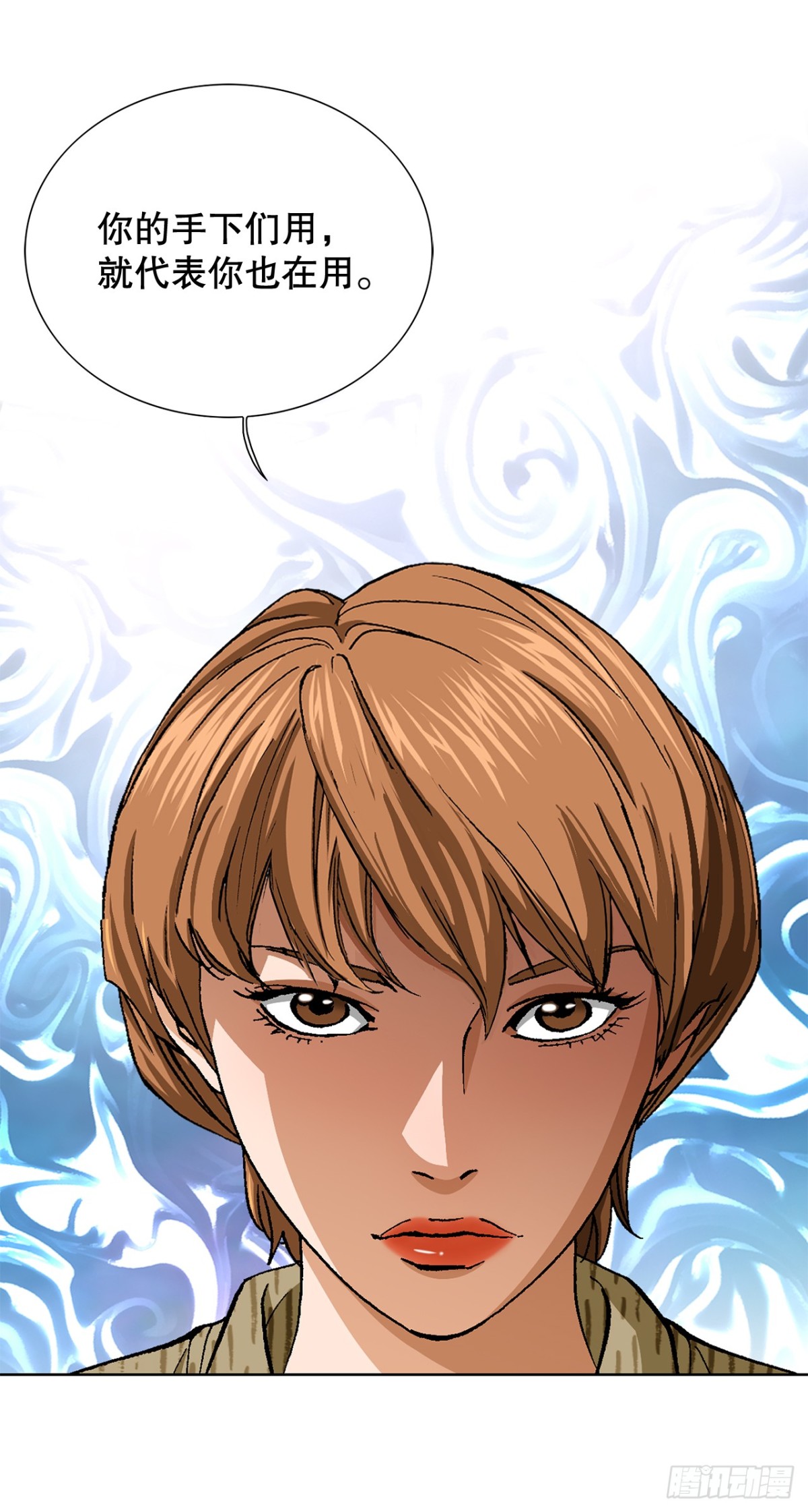 81.独秀返回(1/2)-第82话