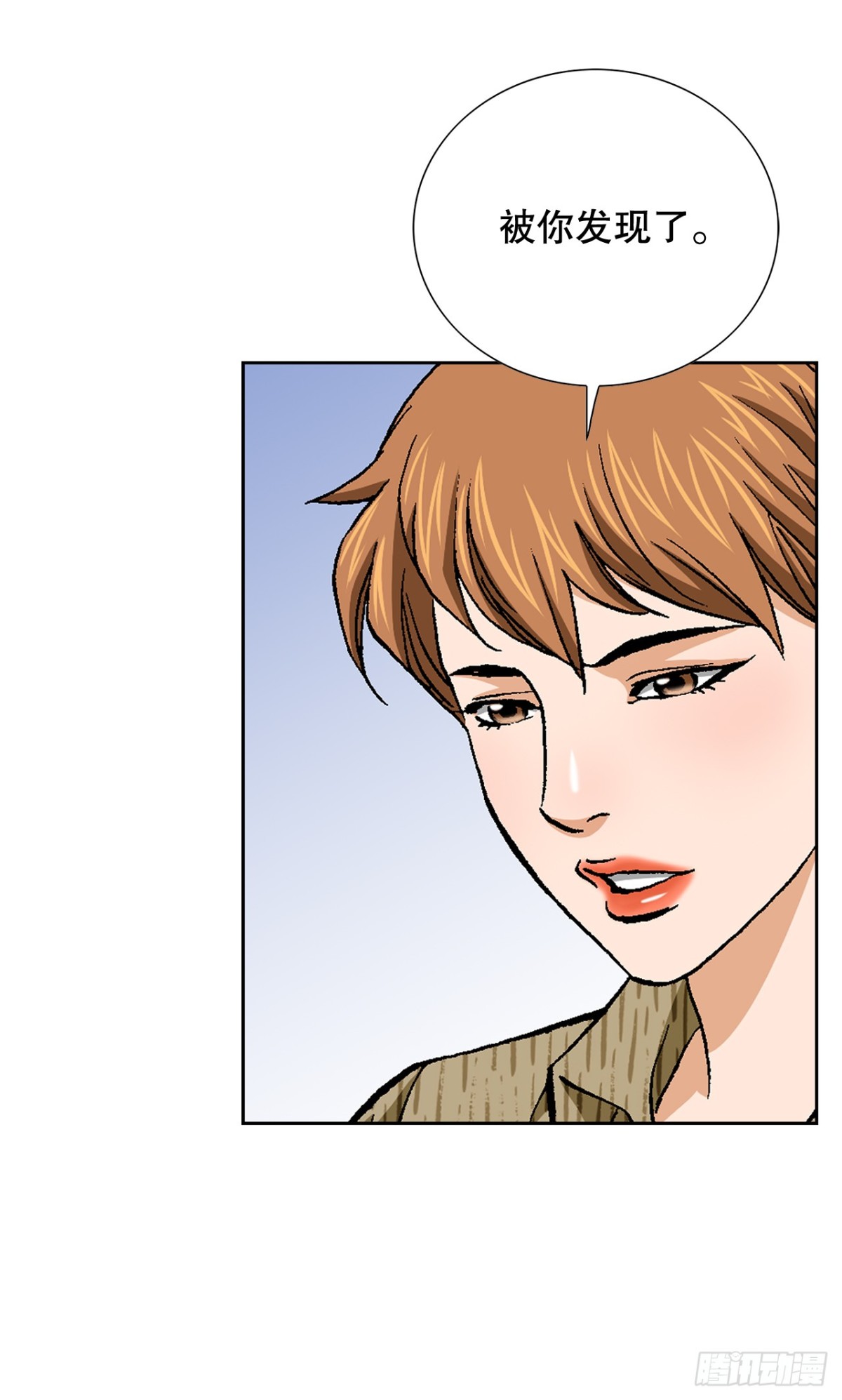 81.独秀返回(1/2)-第82话