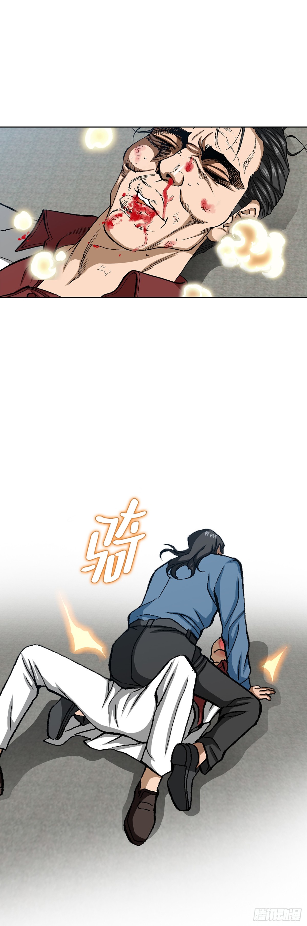 好男人不好惹 - 83.拋屍計劃(1/2) - 2