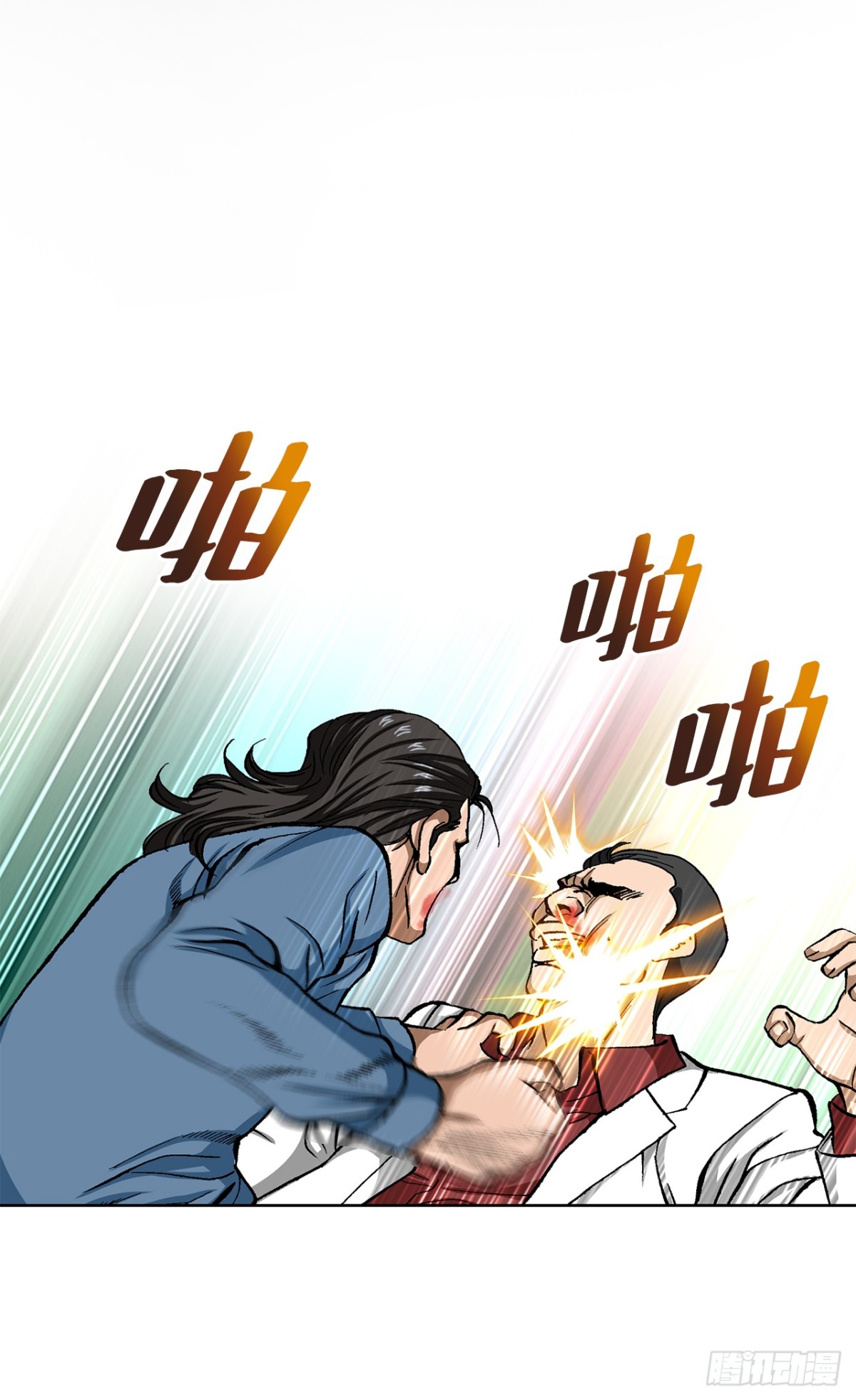 好男人不好惹 - 83.拋屍計劃(1/2) - 4