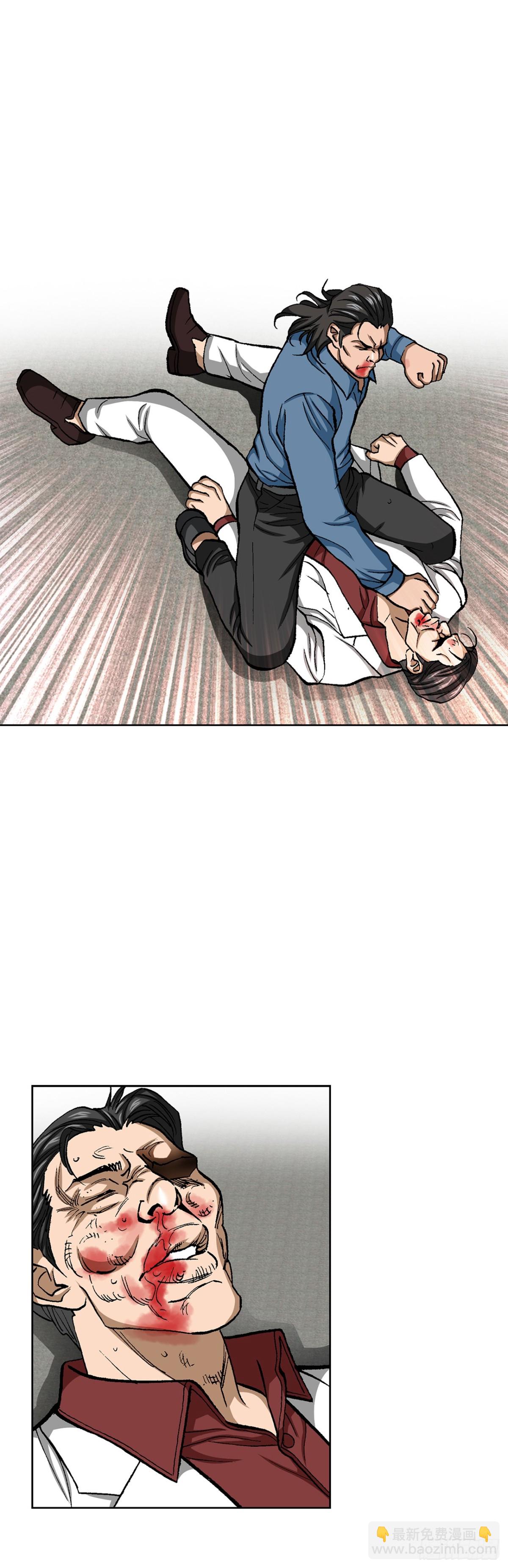 好男人不好惹 - 83.拋屍計劃(1/2) - 6
