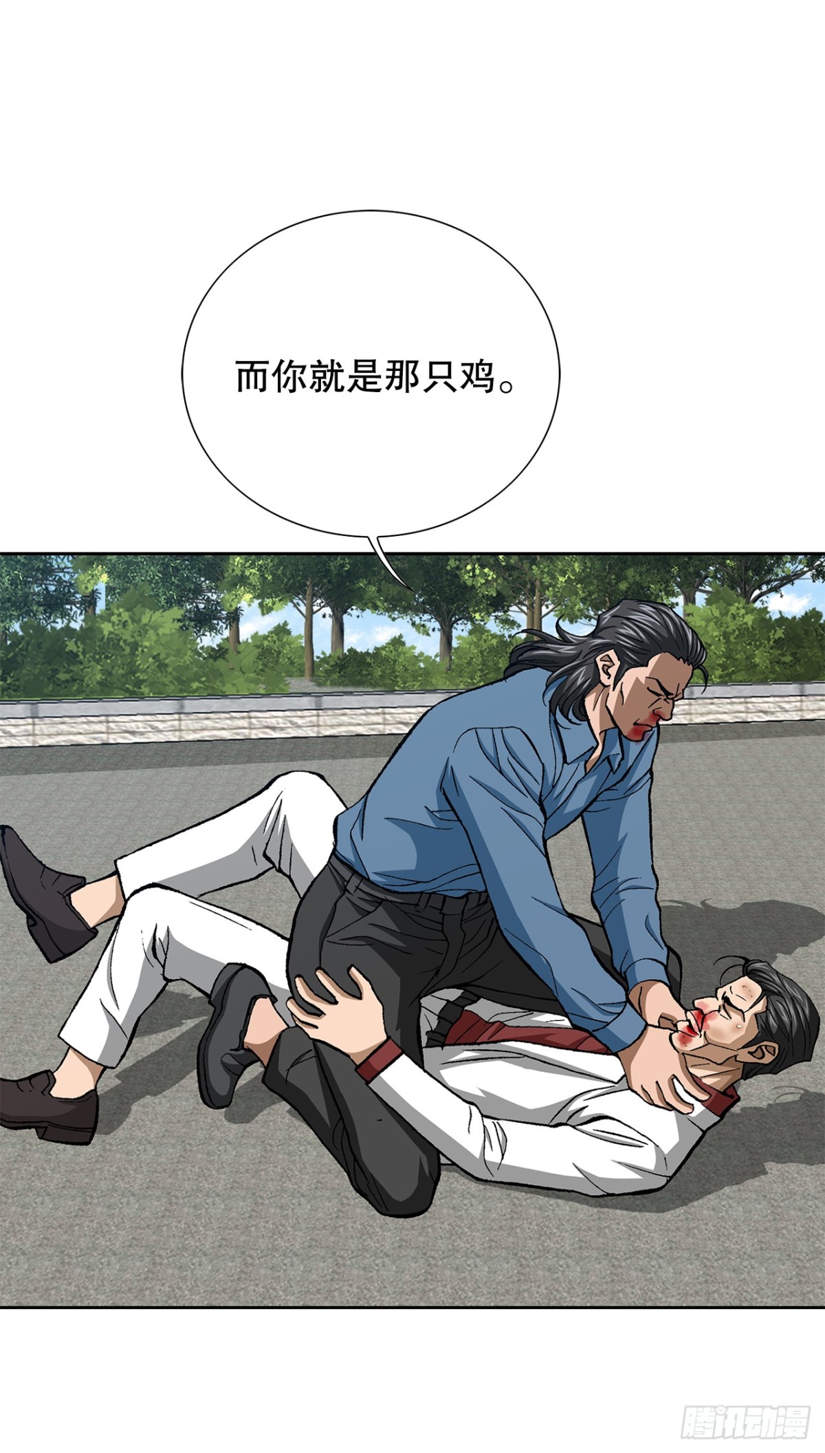 好男人不好惹 - 83.拋屍計劃(1/2) - 5