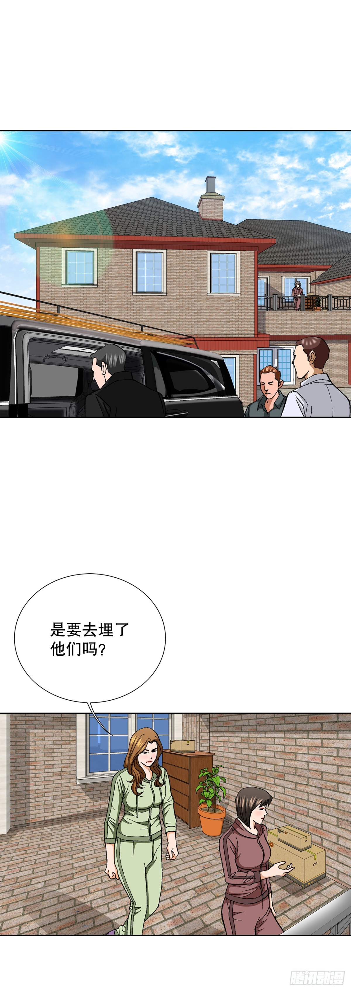 好男人不好惹 - 83.拋屍計劃(1/2) - 7