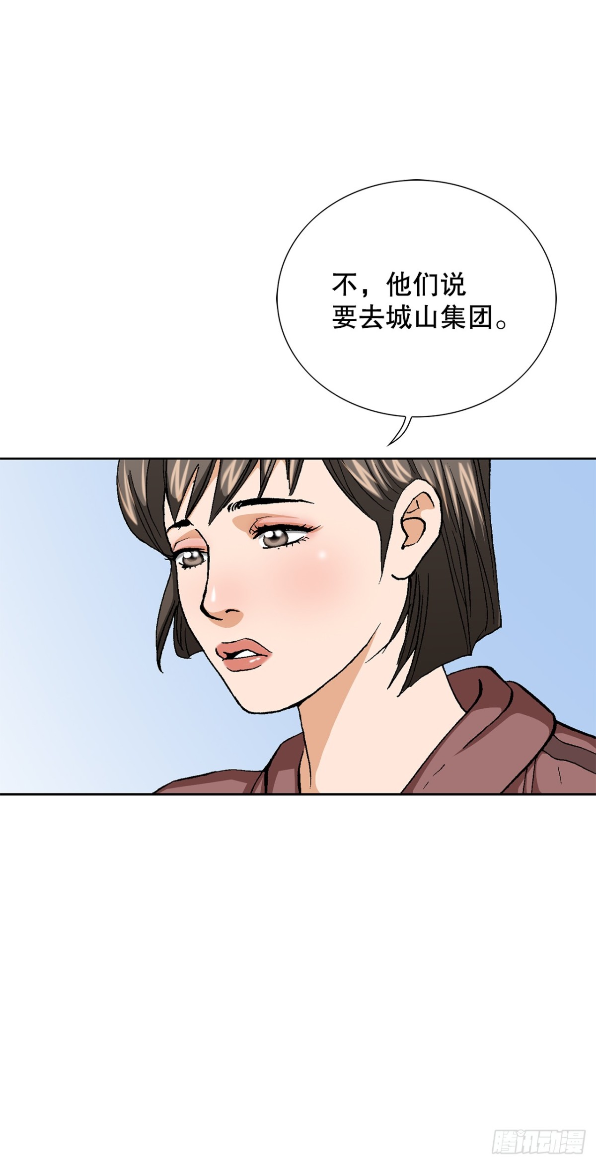 好男人不好惹 - 83.拋屍計劃(1/2) - 8