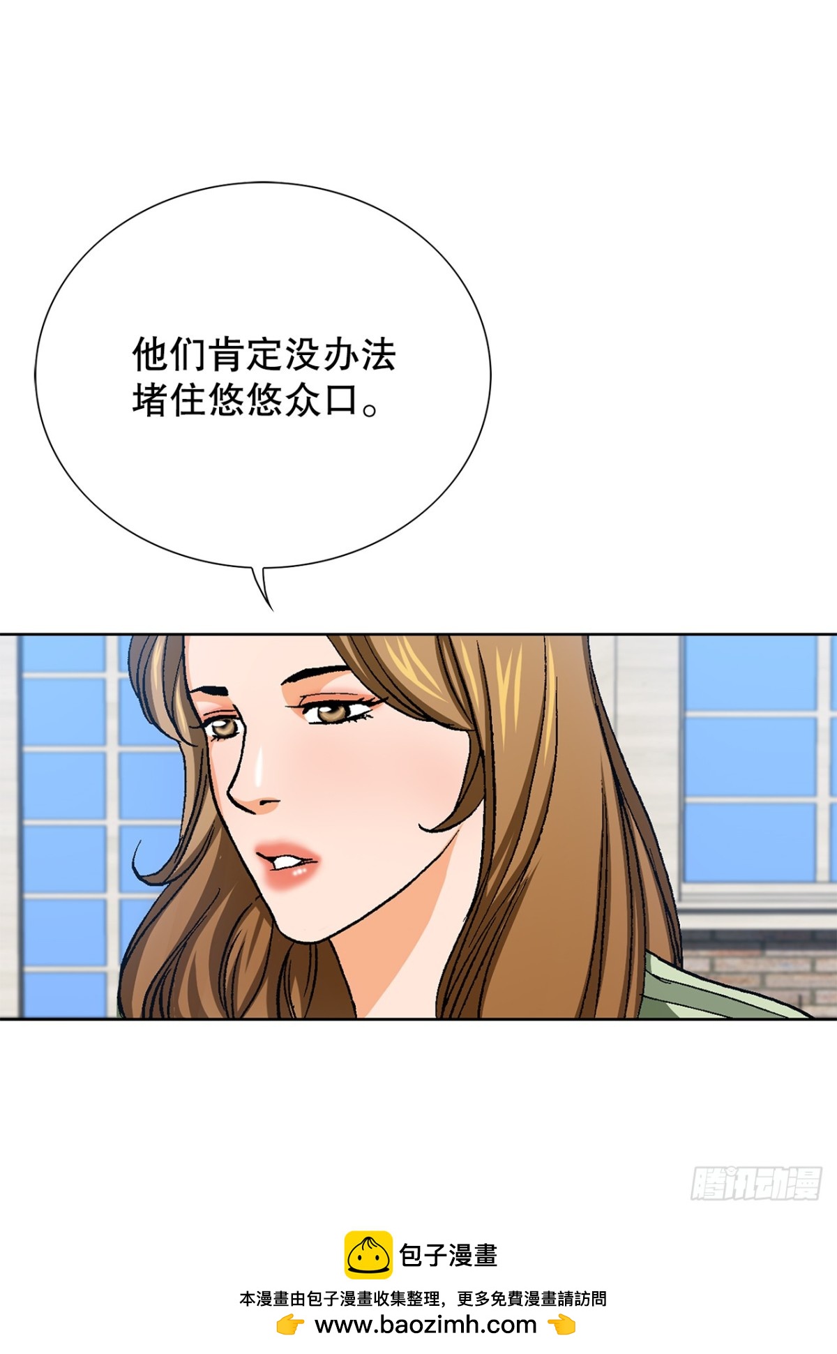 好男人不好惹 - 83.拋屍計劃(1/2) - 2