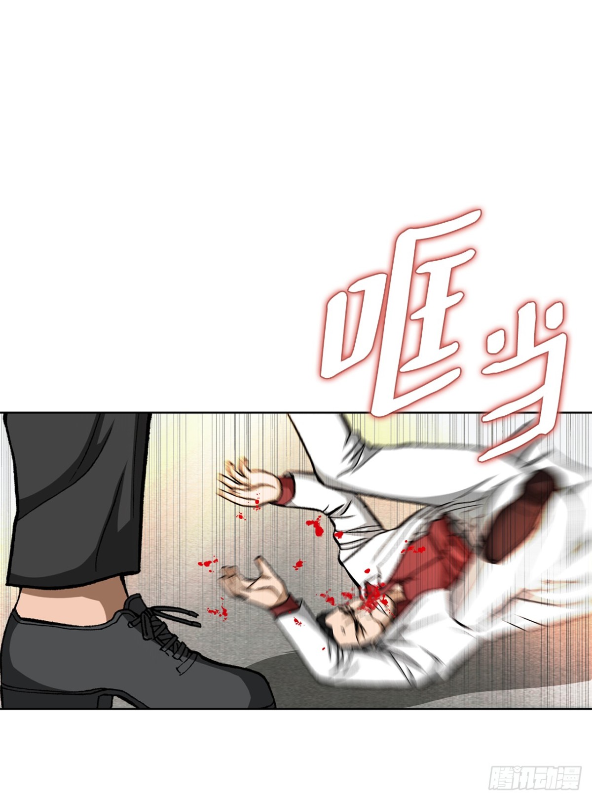 好男人不好惹 - 83.拋屍計劃(1/2) - 1