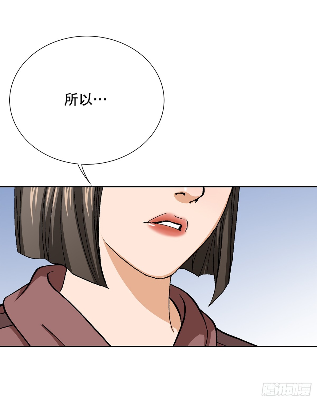 好男人不好惹 - 85.找回了記憶(1/2) - 7