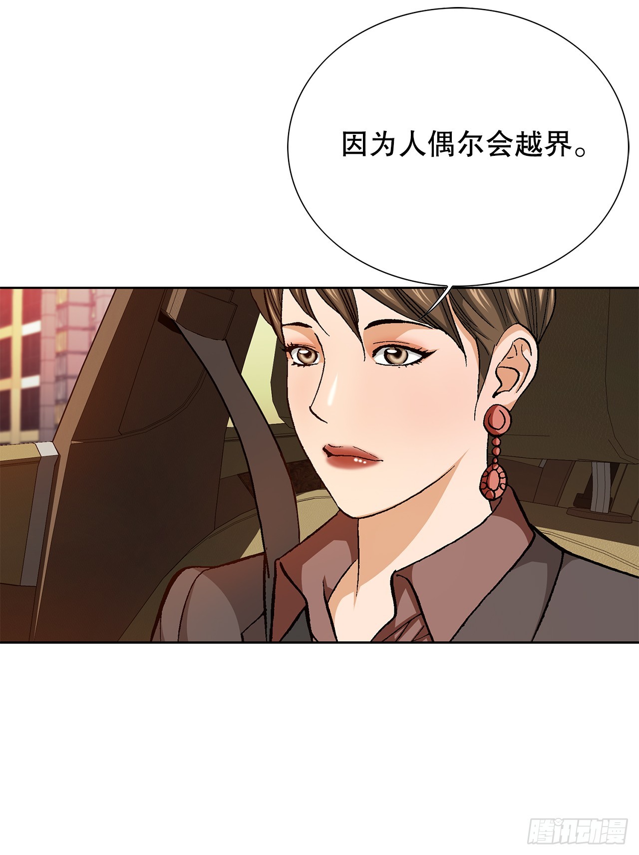 87.金勇七(1/2)-第88话