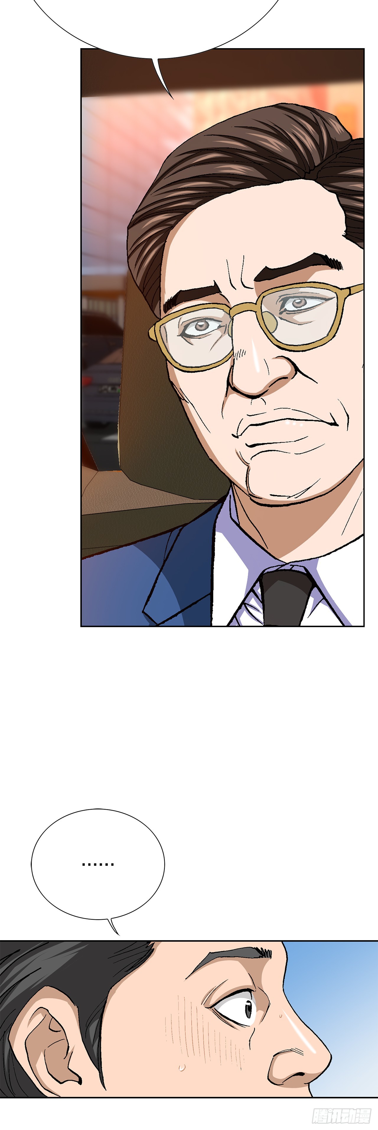 87.金勇七(1/2)-第88话