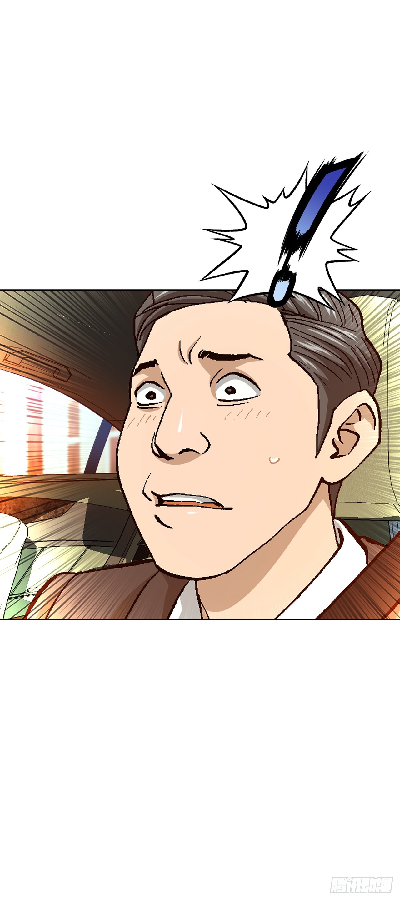 87.金勇七(1/2)-第88话