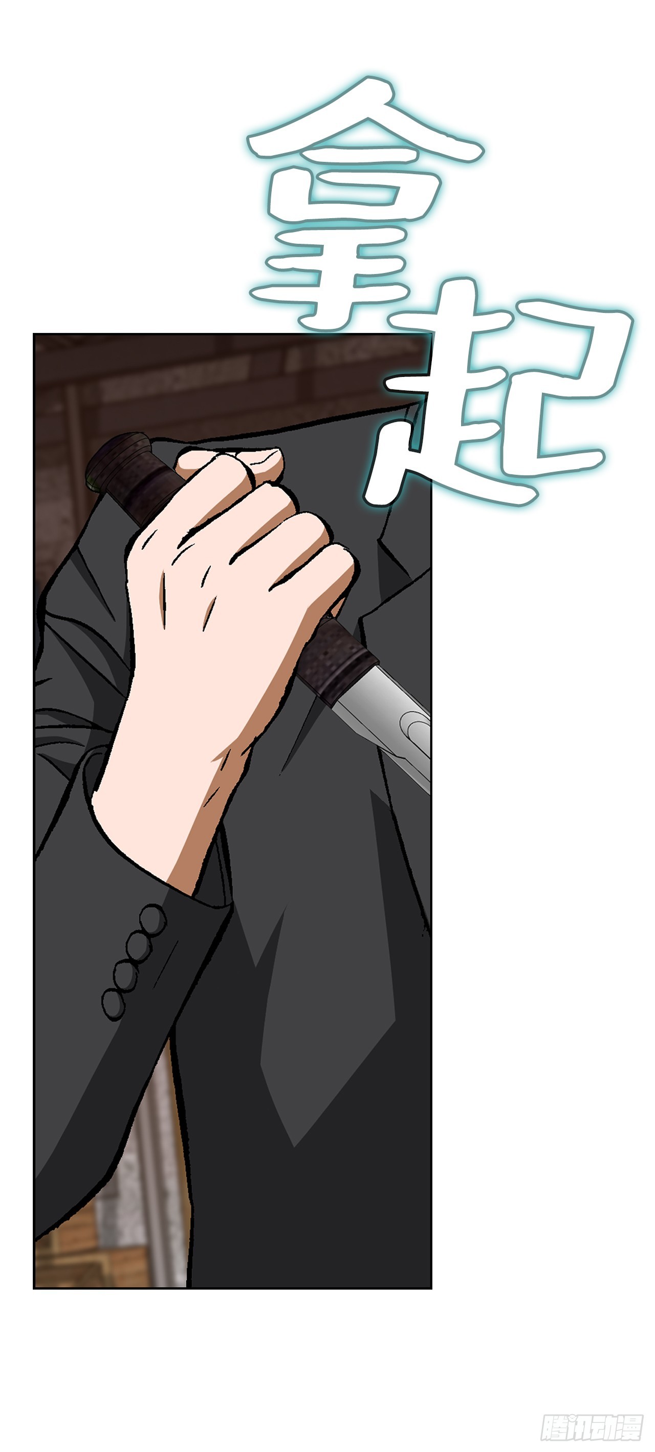 87.金勇七(1/2)-第88话