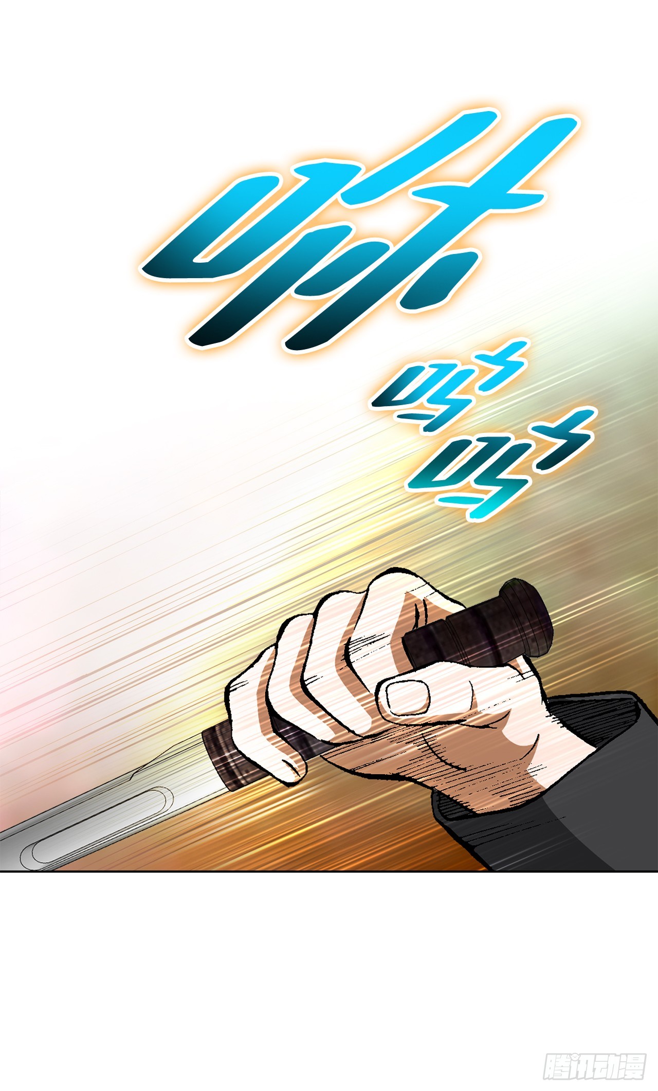 87.金勇七(1/2)-第88话