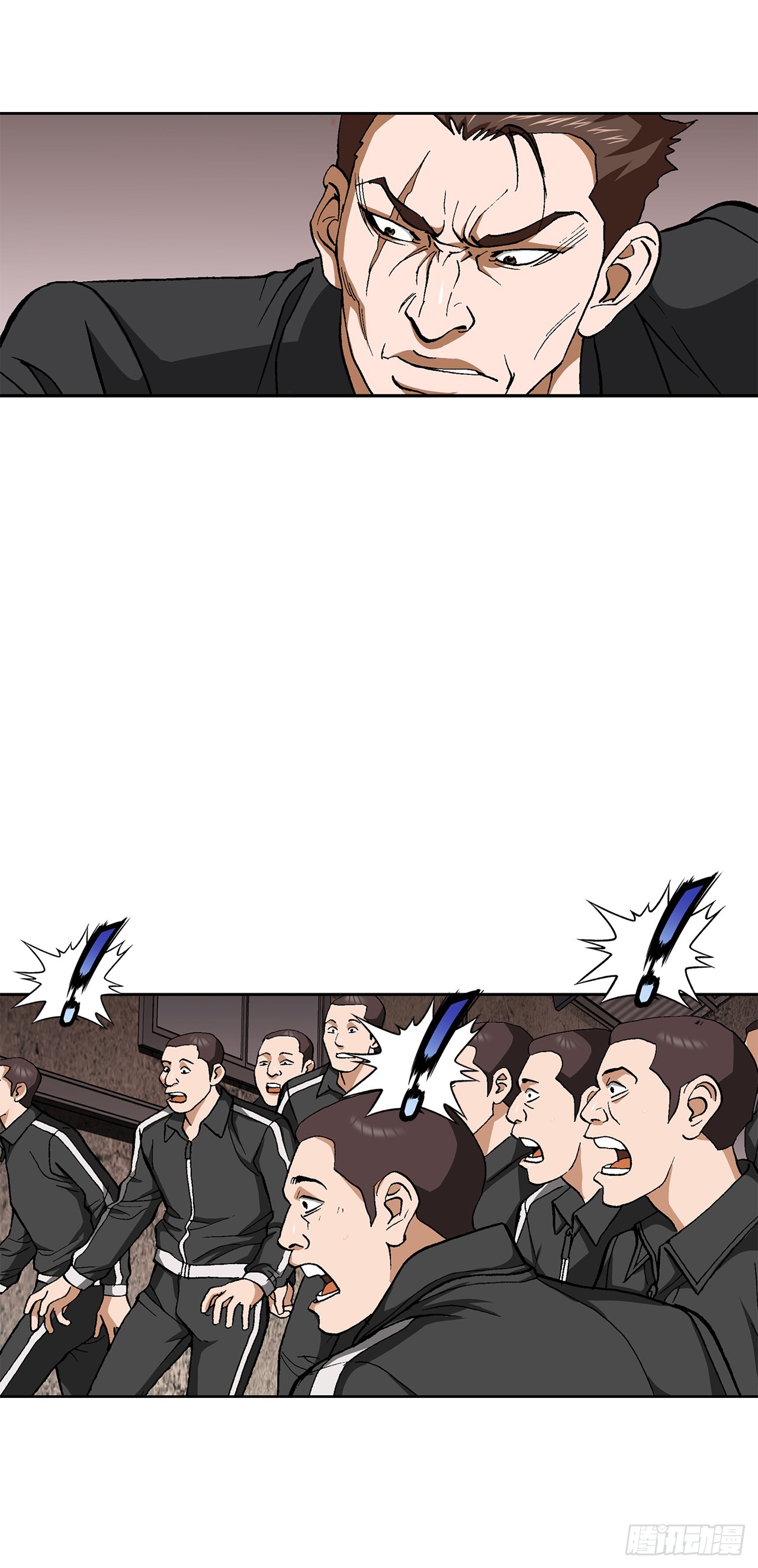 87.金勇七(1/2)-第88话