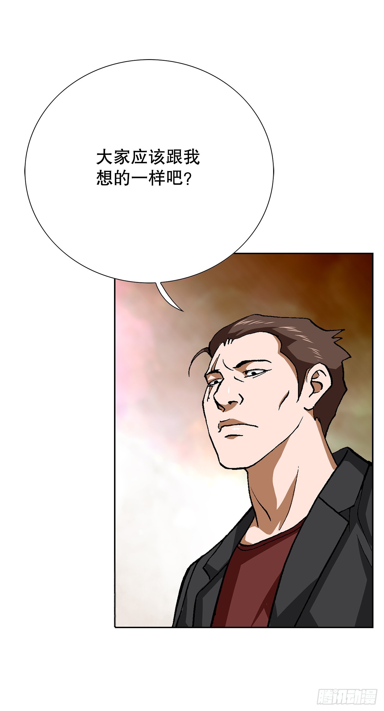 87.金勇七(1/2)-第88话